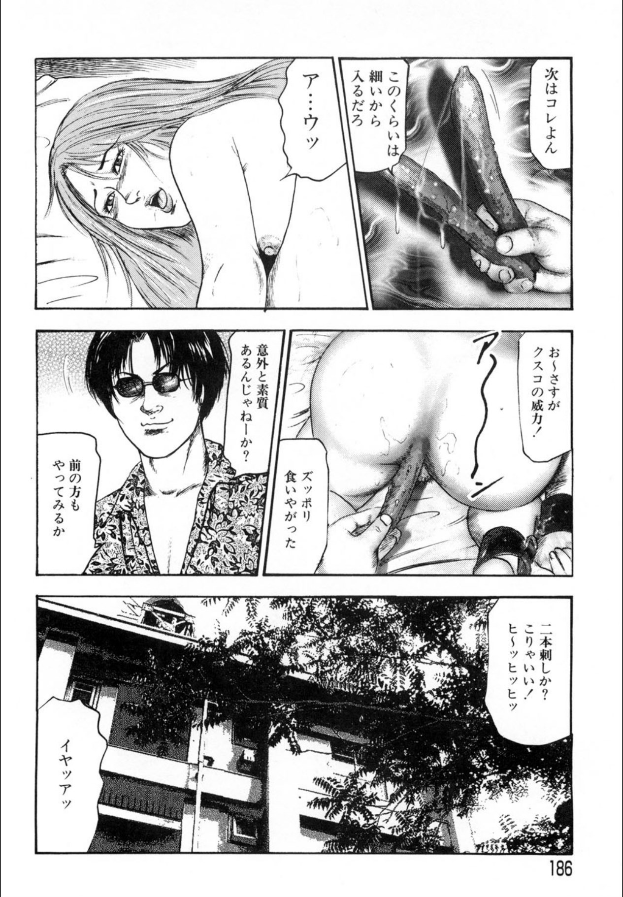 Sanjou Tomomi Kichiku Kankin Kessakusyuu page 186 - anal bondage hentai manga - read online free