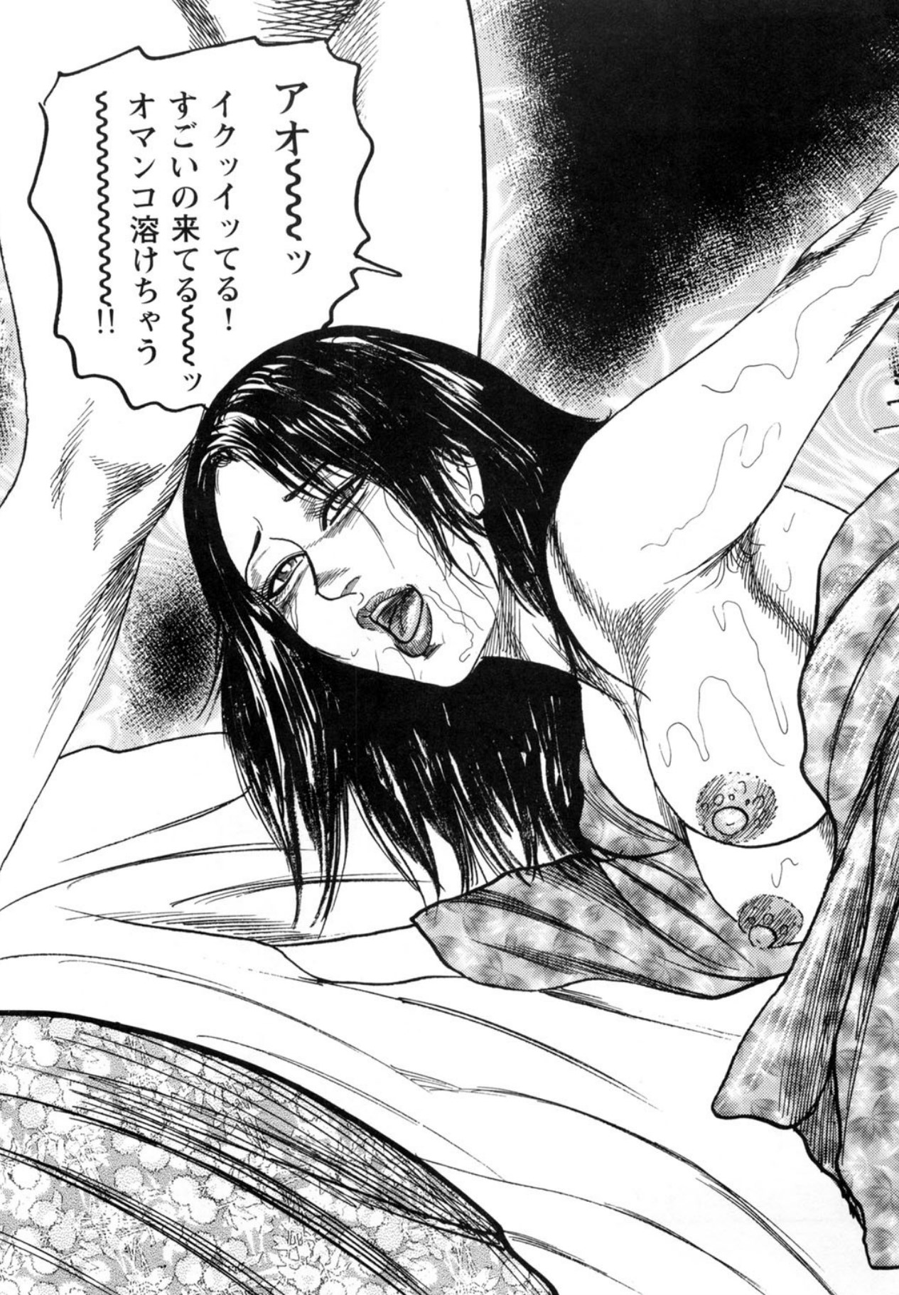 Sanjou Tomomi Kichiku Kankin Kessakusyuu page 65 - anal bondage hentai manga - read online free