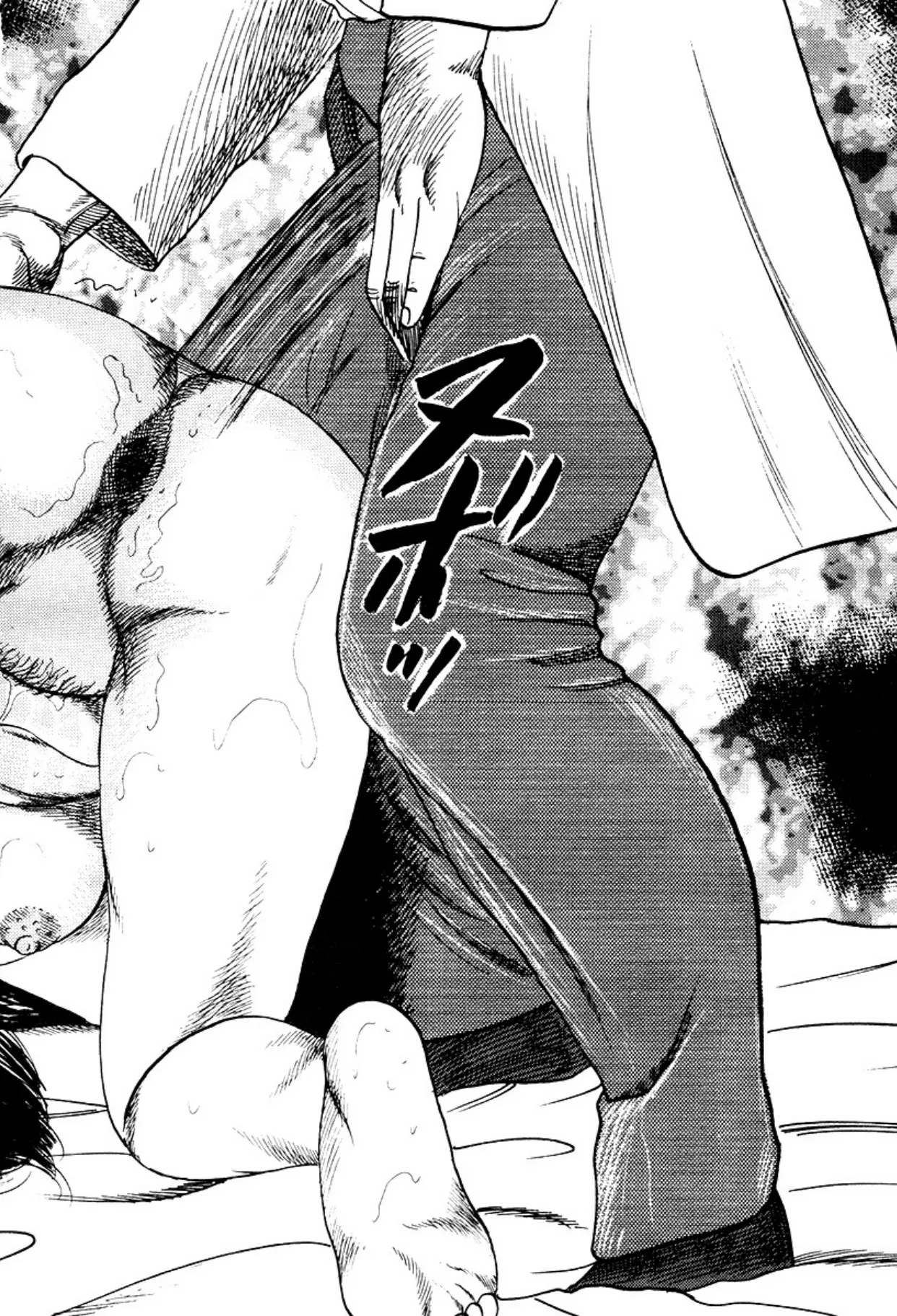 Shoujozuma・Injuu Choukyou page 120 - bondage tankoubon hentai manga - read online free