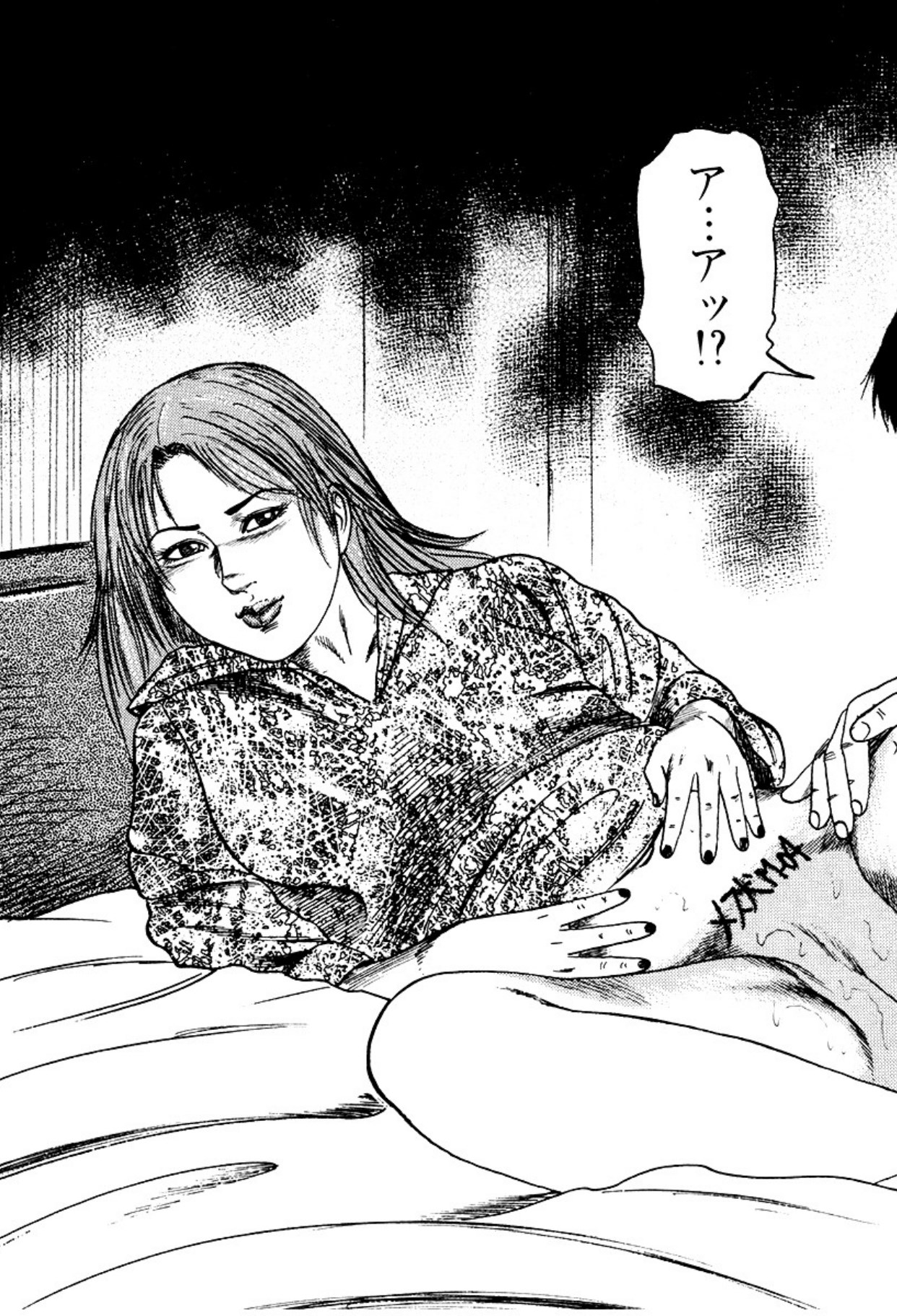 Shoujozuma・Injuu Choukyou page 197 - bondage tankoubon hentai manga - read online free