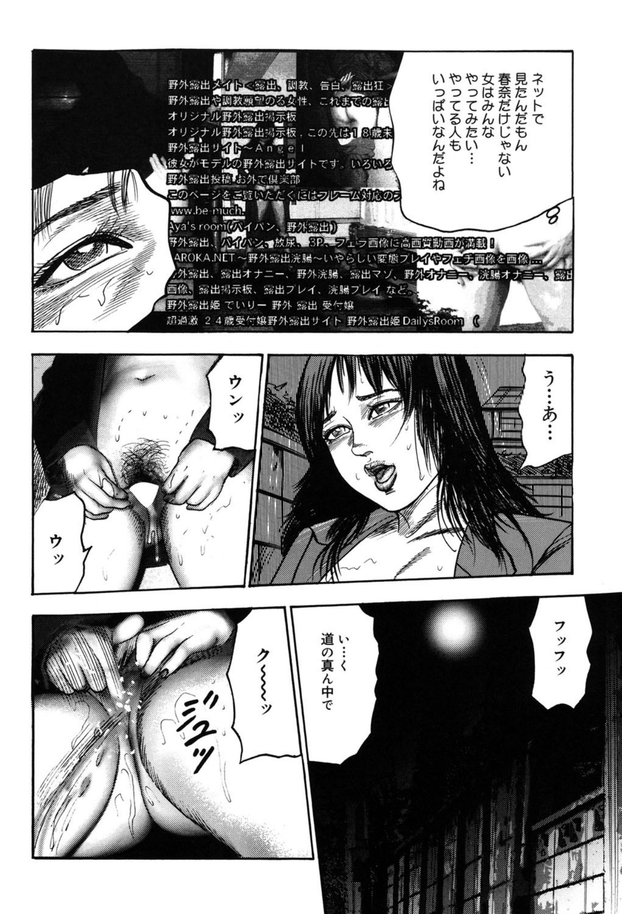 Tuma wo Kachiku ni Sitekudasai page 70 - sex toys bondage hentai manga - read online free