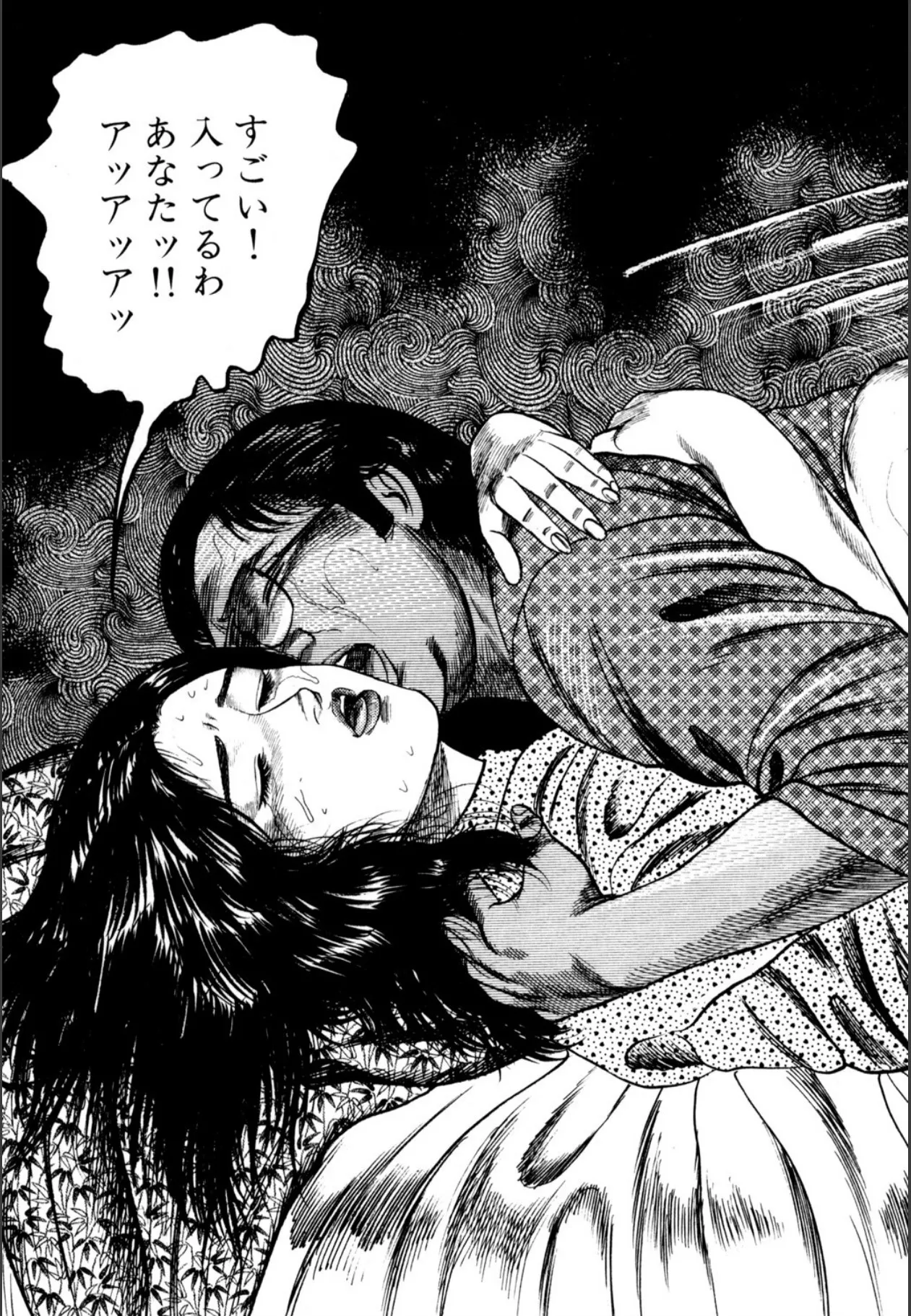 Page 167 of [Sanjou Tomomi] Syoujozuma Kutujoku no Ijoutaiken [Digital]