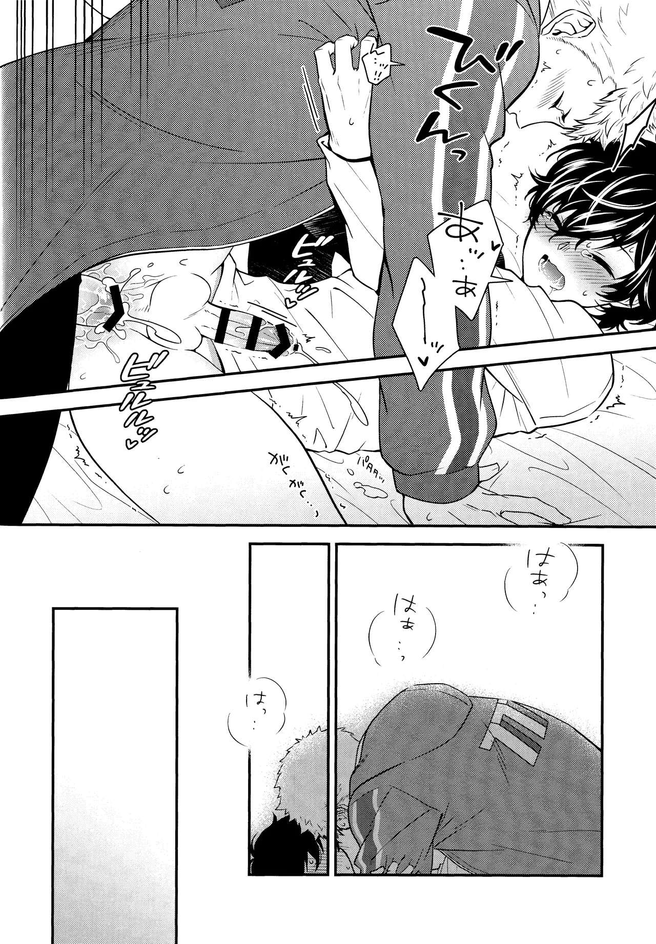 Crush on you! page 38 featuring ryuji sakamoto persona 5 parody - anal anal intercourse hentai manga - read online free