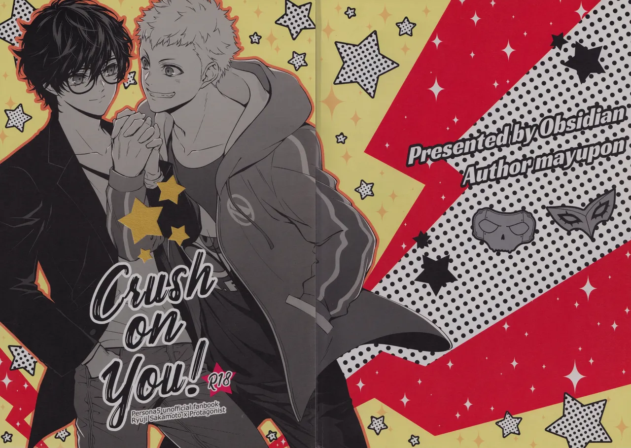 Crush on you! page 44 featuring ryuji sakamoto persona 5 parody - anal anal intercourse hentai manga - read online free