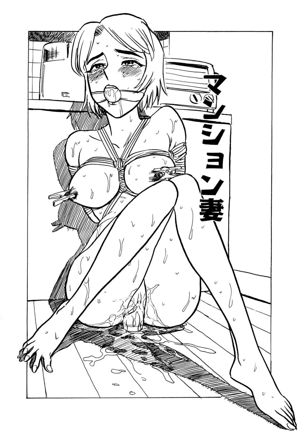 Kairaku no Sono - Garden of Pleasure page 102 - bdsm gag hentai manga - read online free