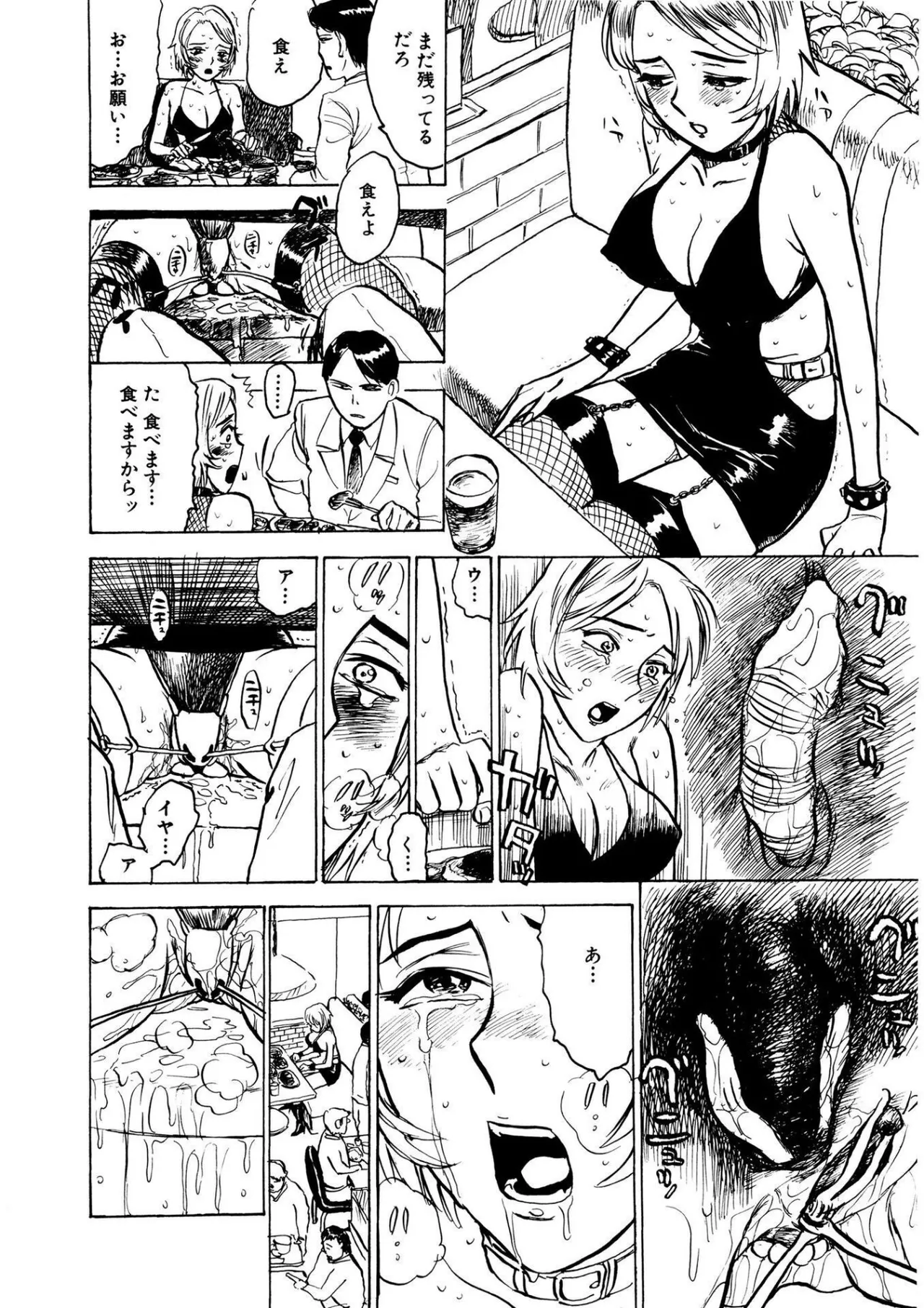 Kairaku no Sono - Garden of Pleasure page 110 - uncensored bondage hentai manga - read online free