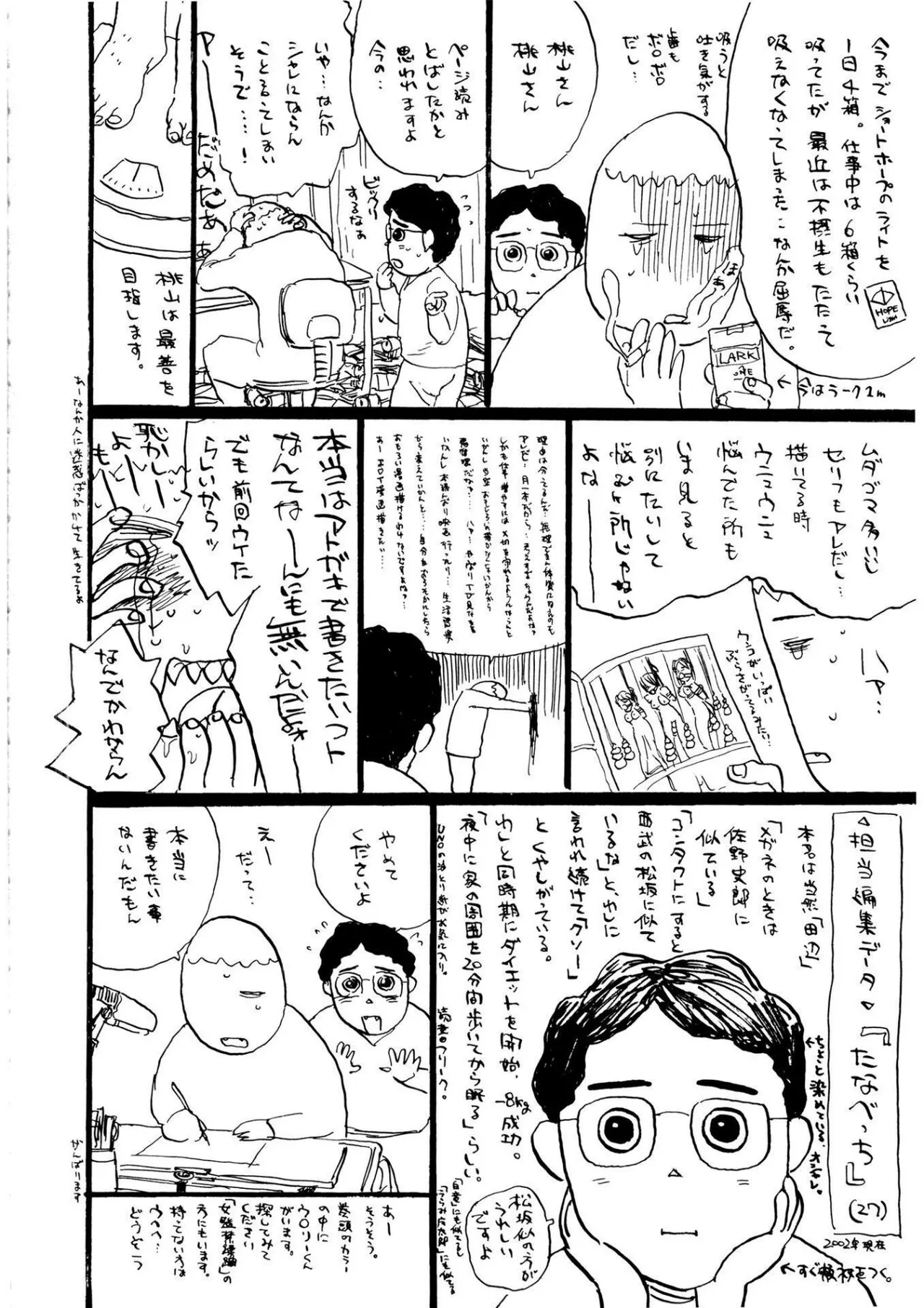 Kairaku no Sono - Garden of Pleasure page 166 - uncensored bondage hentai manga - read online free