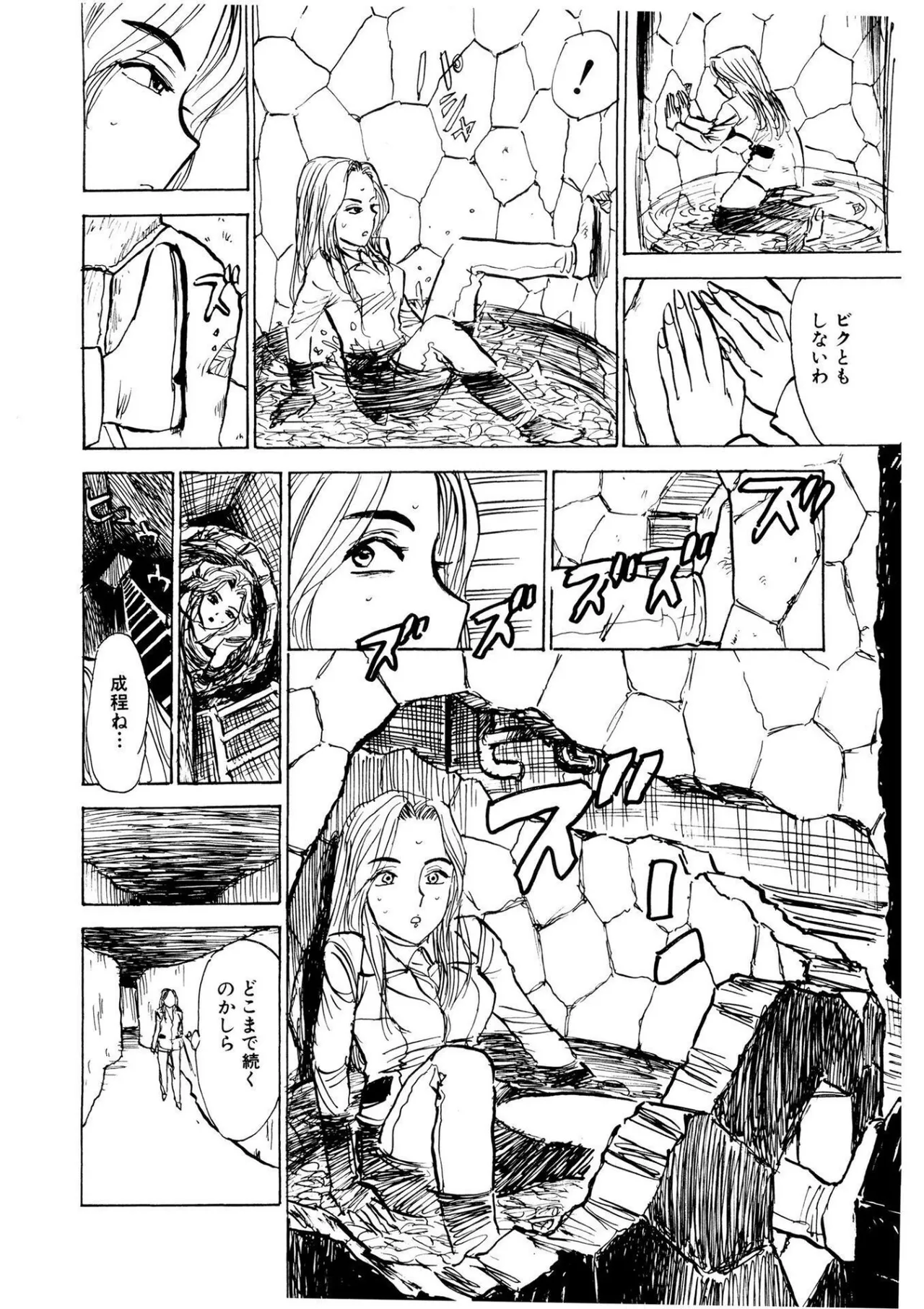 Kairaku no Sono - Garden of Pleasure page 22 - uncensored bondage hentai manga - read online free