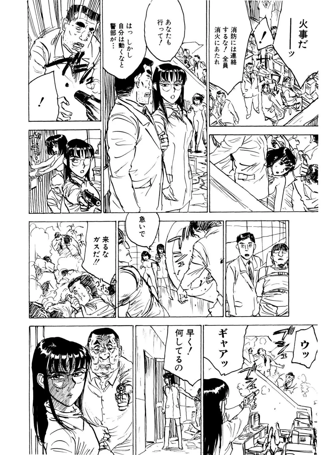 Kairaku no Sono - Garden of Pleasure page 50 - uncensored bondage hentai manga - read online free