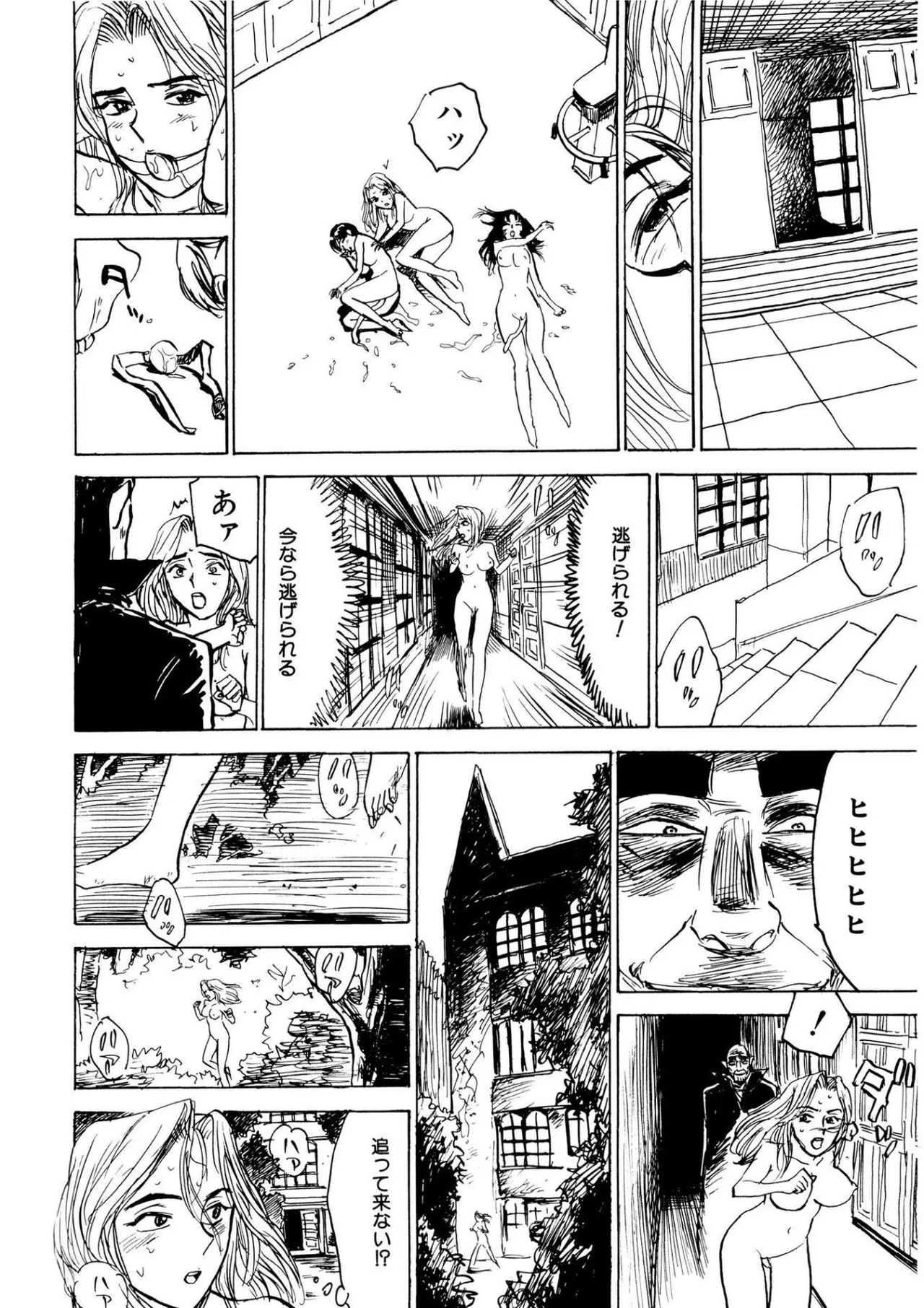 Kairaku no Sono - Garden of Pleasure page 66 - bdsm gag hentai manga - read online free