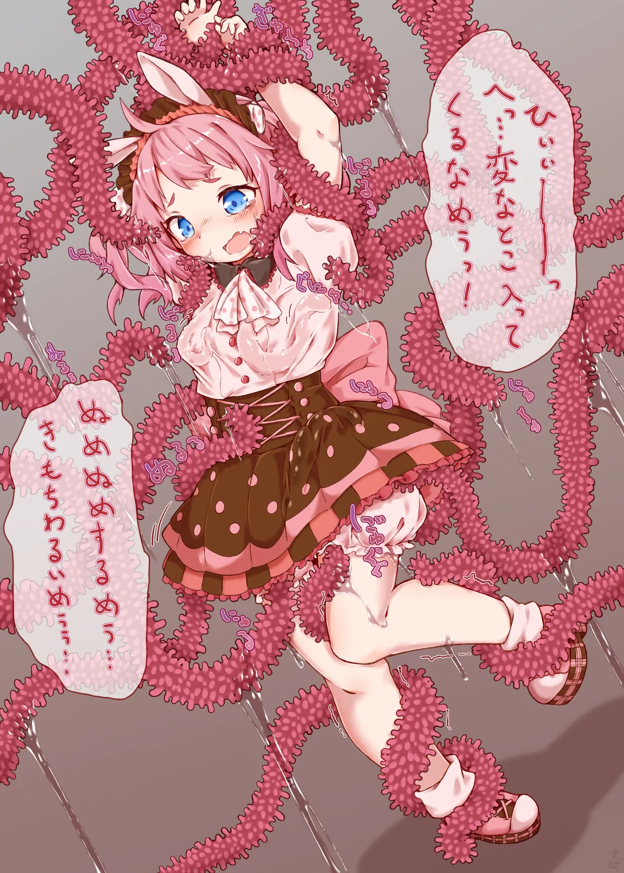 [Sudumeno oyado] Skeb + alpha -illustration collection- 6 page 19 original parody - bondage tentacles hentai manga - read online free