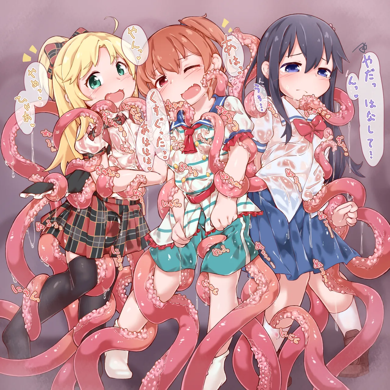 [Sudumeno oyado] Skeb + alpha -illustration collection- 6 page 21 original parody - bondage tentacles hentai manga - read online free