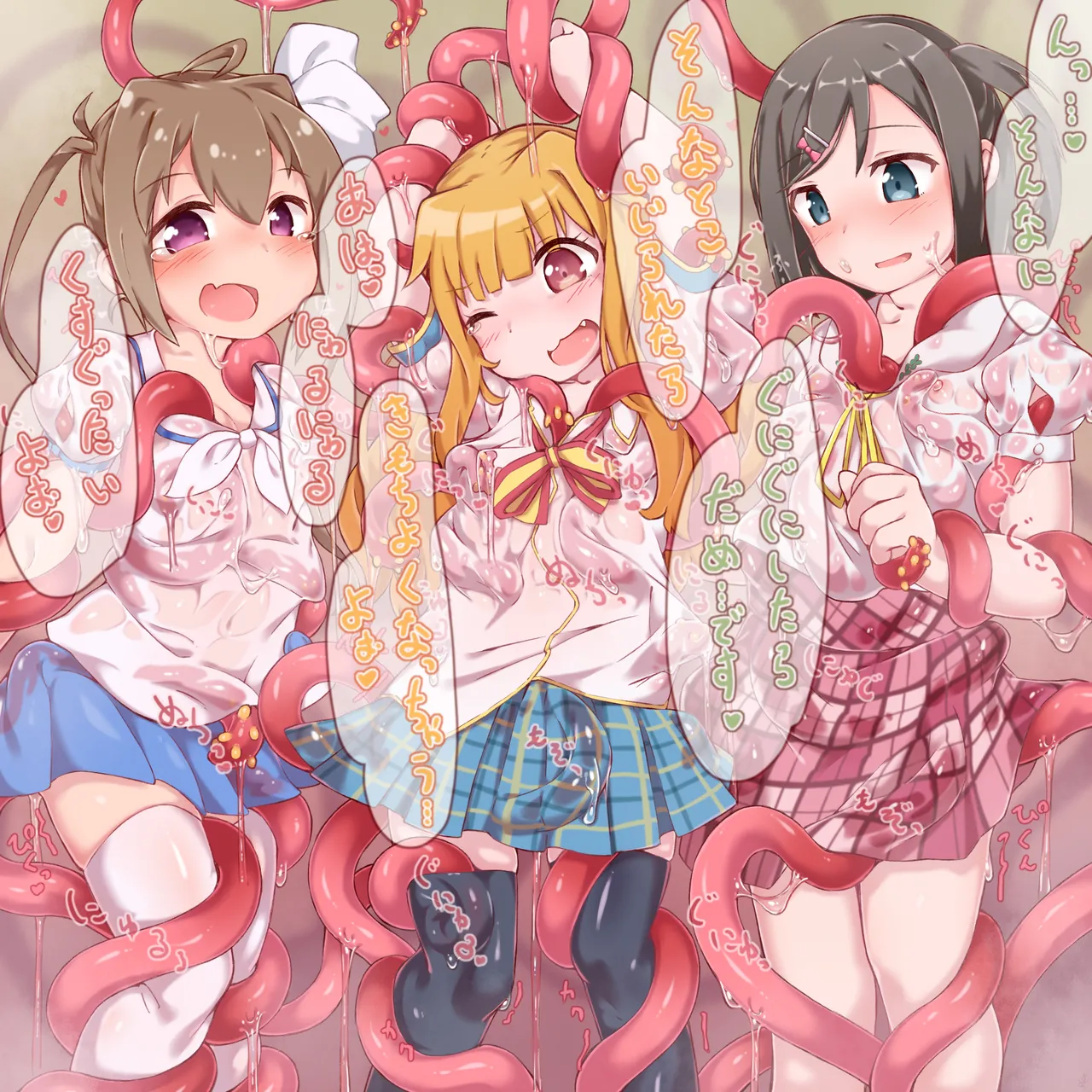 [Sudumeno oyado] Skeb + alpha -illustration collection- 6 page 37 original parody - bondage tentacles hentai manga - read online free