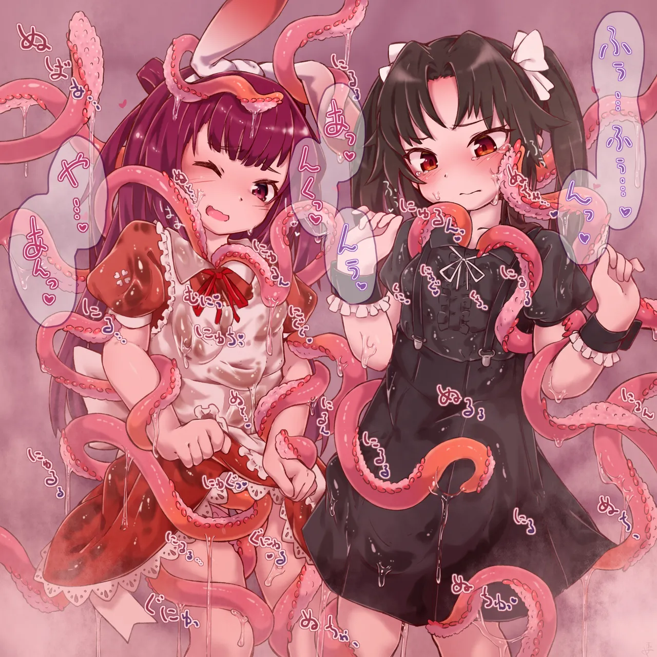 [Sudumeno oyado] Skeb + alpha -illustration collection- 6 page 42 original parody - bondage tentacles hentai manga - read online free