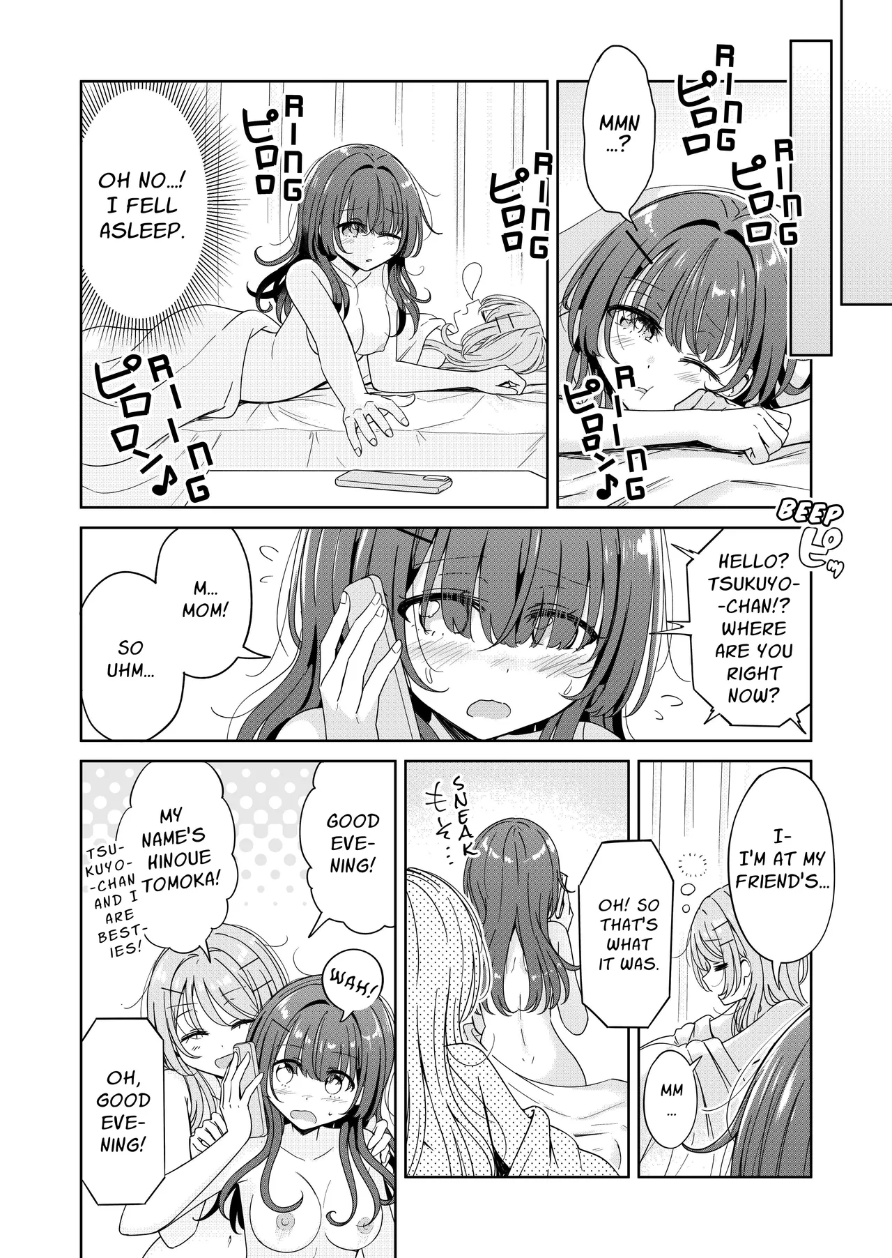 Ohiru Yasumi ga Owaru made - Until the lunch break is over 2 - Page 24