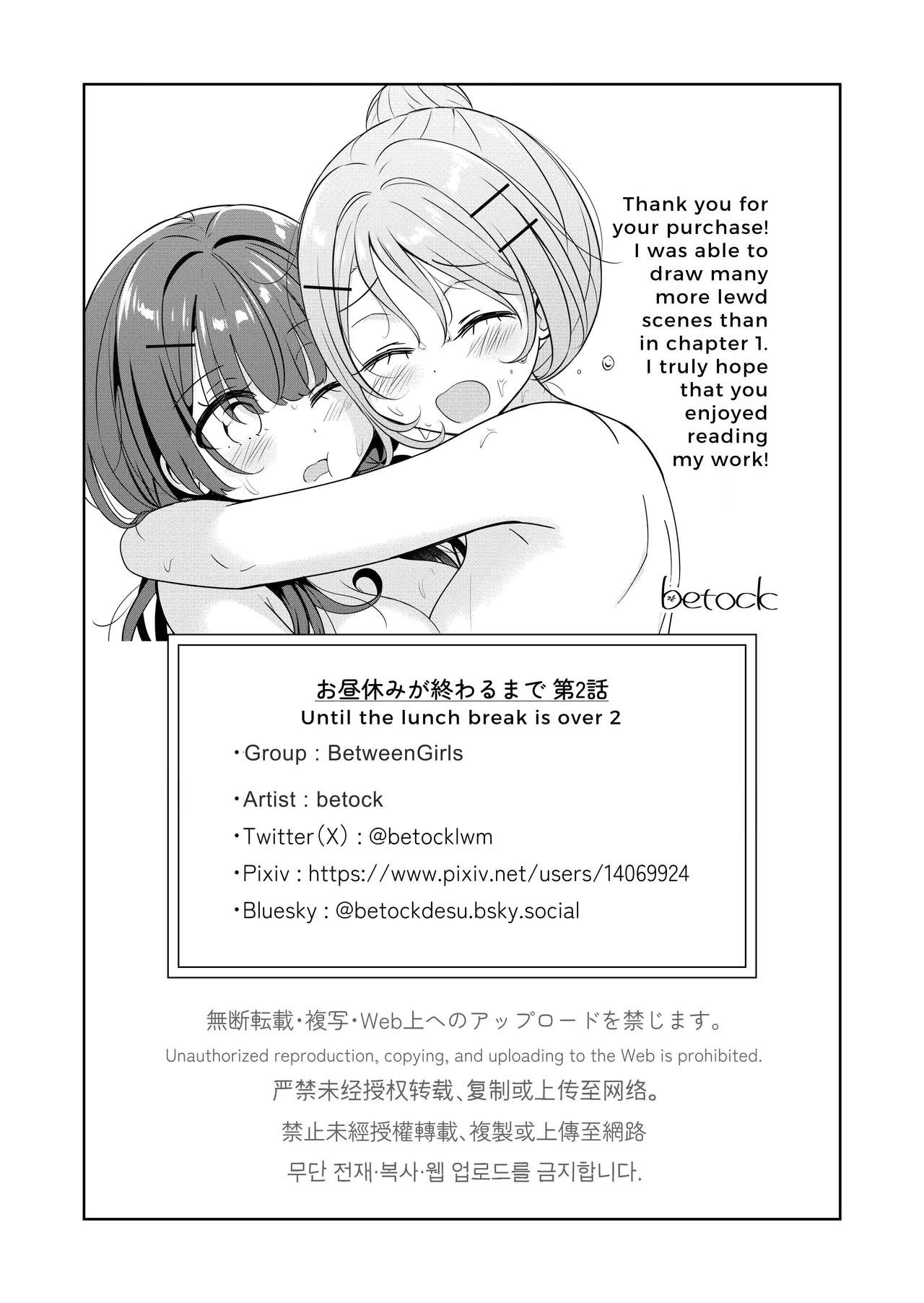 Ohiru Yasumi ga Owaru made - Until the lunch break is over 2 page 26 original parody - kissing cunnilingus hentai manga - read online free