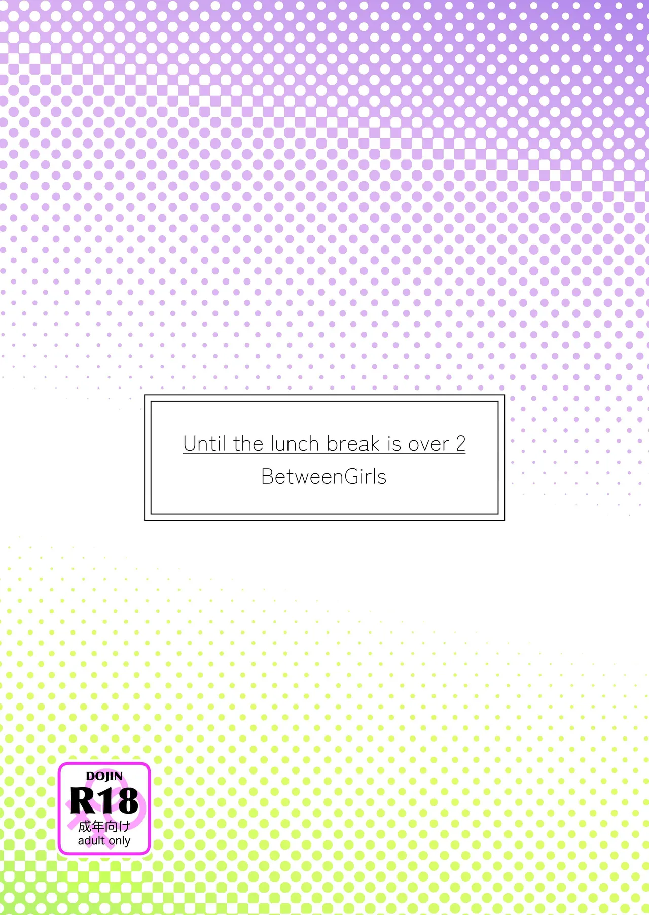 Ohiru Yasumi ga Owaru made - Until the lunch break is over 2 page 28 original parody - kissing cunnilingus hentai manga - read online free