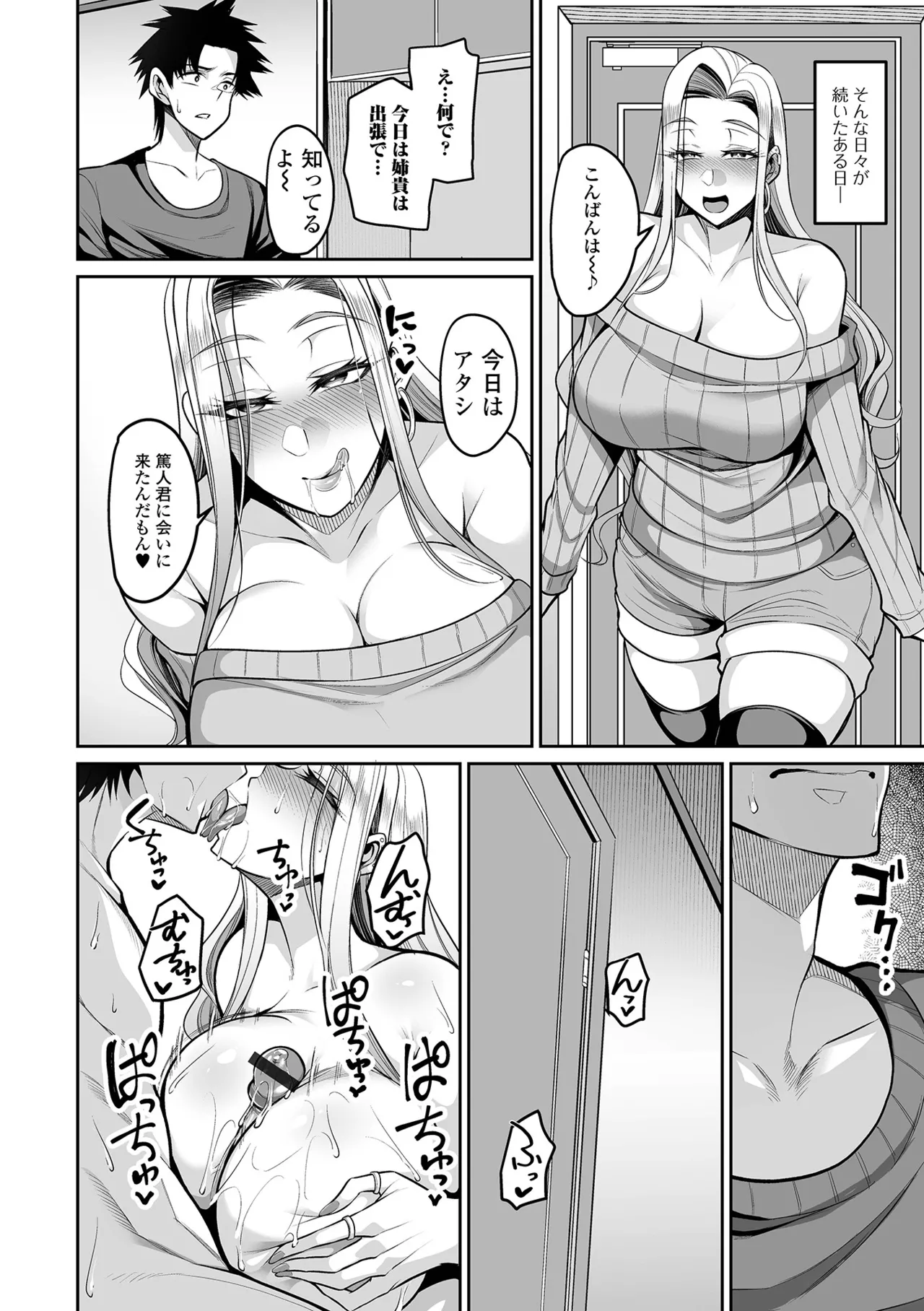 Deka Chichi Kanojo Hatsujouchuu!! page 28 - paizuri swimsuit hentai manga - read online free