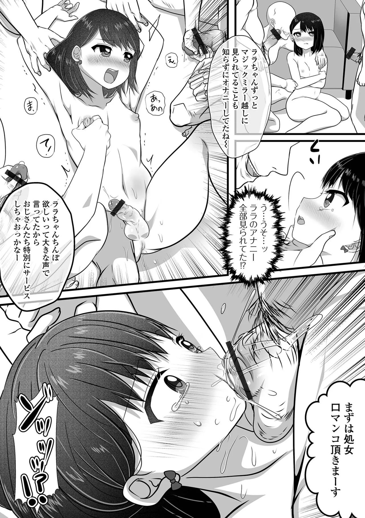 Gekkan Web Otoko no Ko-llection! S Vol. 110 page 44 - double anal prostate massage hentai manga - read online free