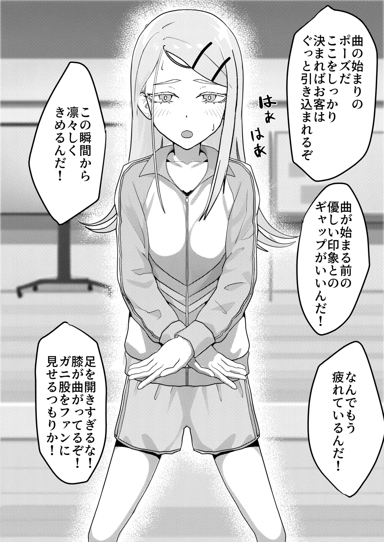 Special Lesson page 16 featuring hiro shinosawa the idolmaster parody - sole female sole male hentai manga - read online free