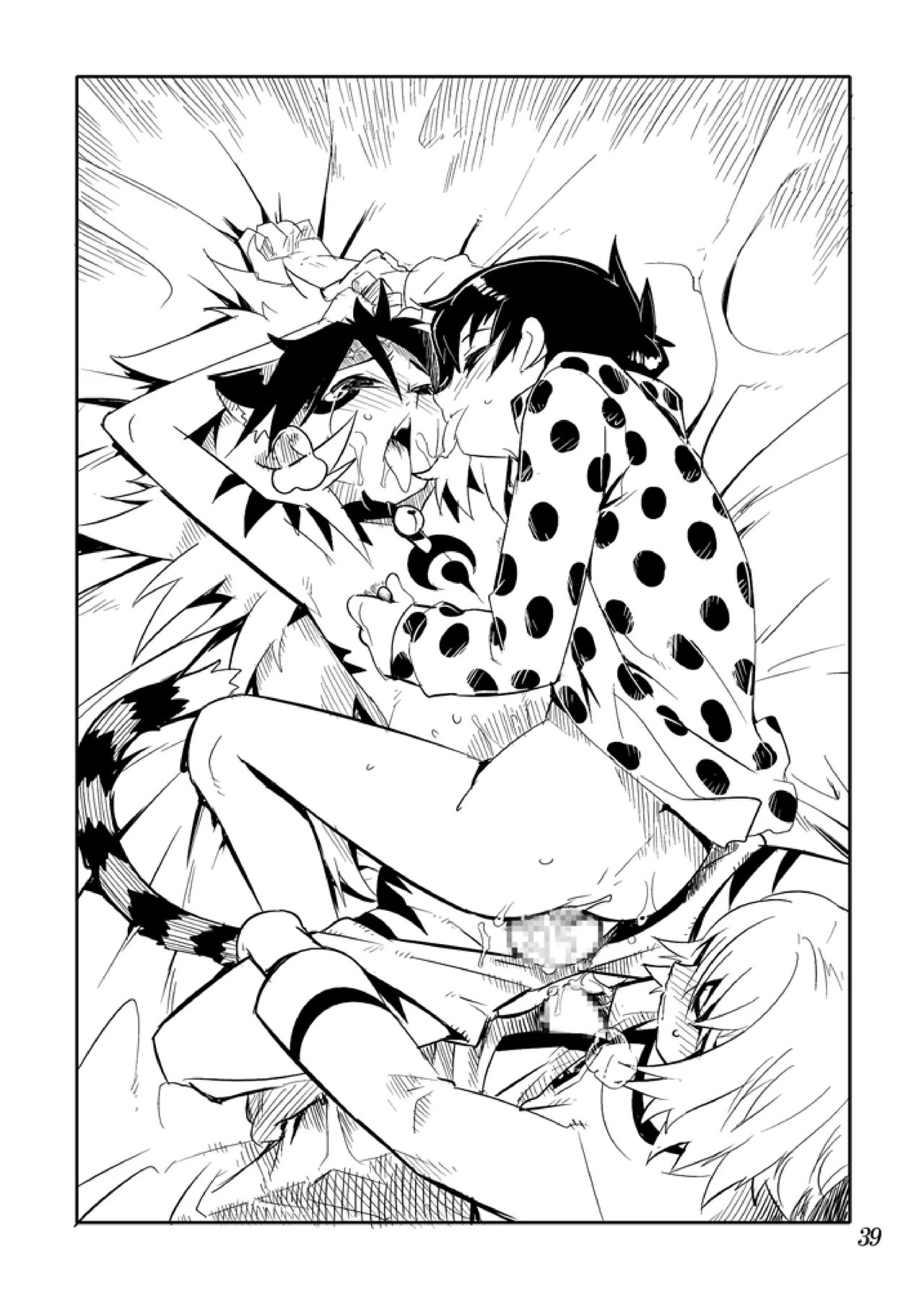 Koushoku Shounen Kaizokuban 1 Batten! page 40 gakuen sousei nekoten parody - stockings kemonomimi hentai manga - read online free