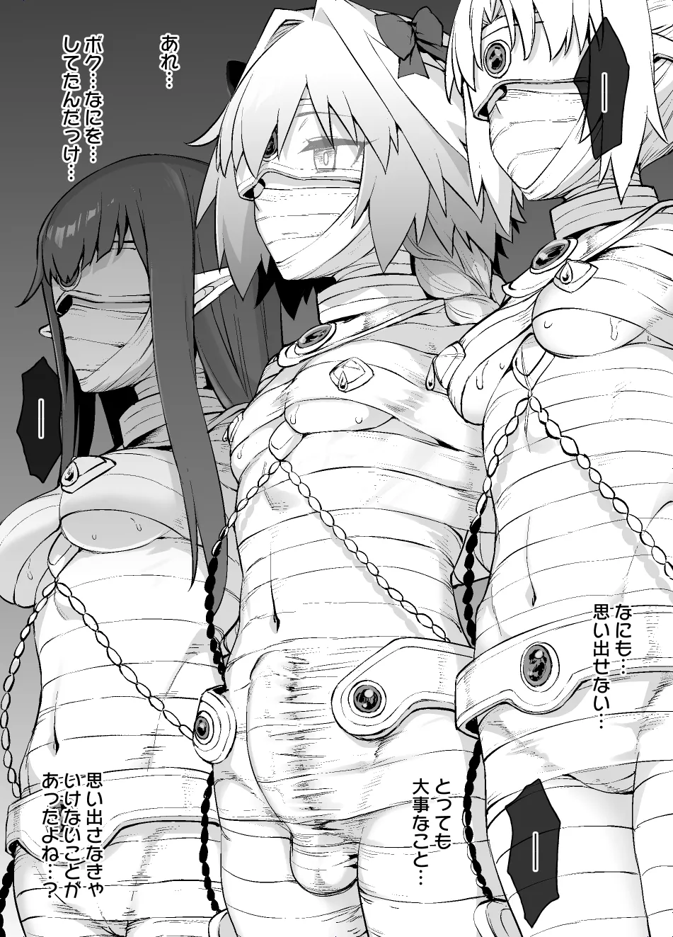 FGO MC Tokuiten - Astolfo Otokonoko & Futanari Nyotaika Hen page 11 featuring astolfo fate grand order parody - futanari handjob hentai manga - read online free