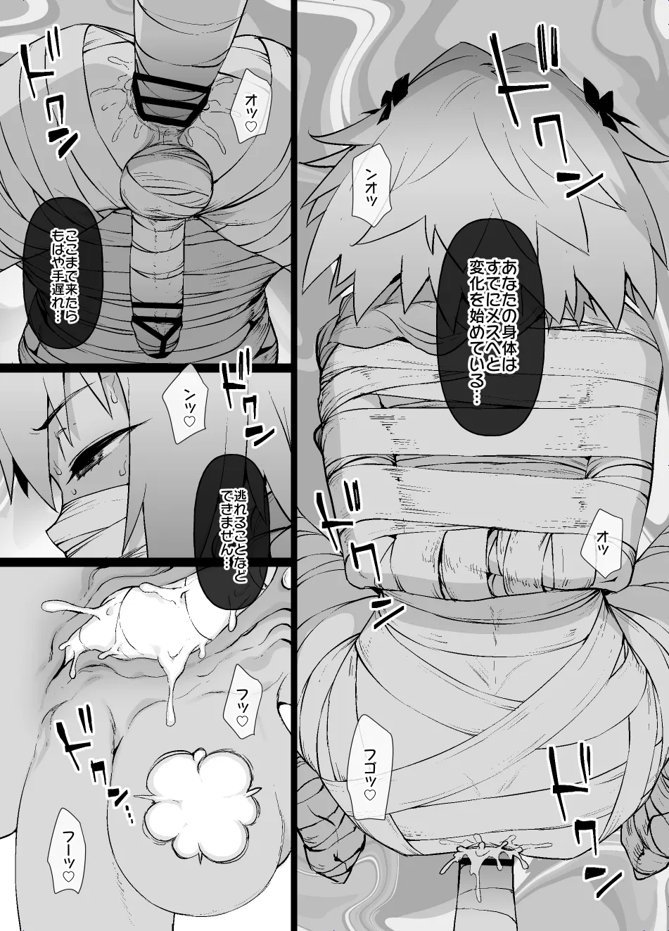 FGO MC Tokuiten - Astolfo Otokonoko & Futanari Nyotaika Hen page 36 featuring astolfo fate grand order parody - futanari handjob hentai manga - read online free