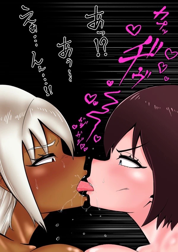 Android vs girl page 38 original parody - futanari big breasts hentai manga - read online free