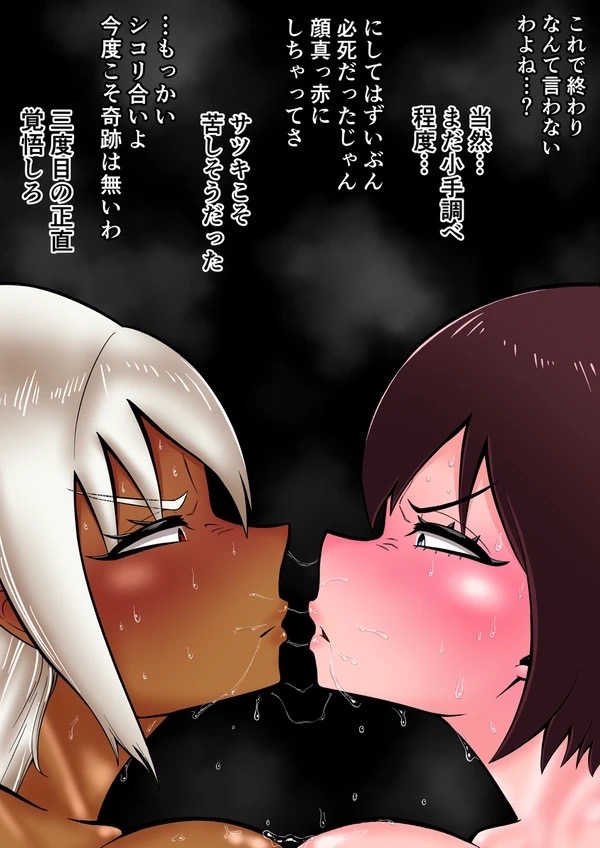 Android vs girl page 44 original parody - futanari big breasts hentai manga - read online free