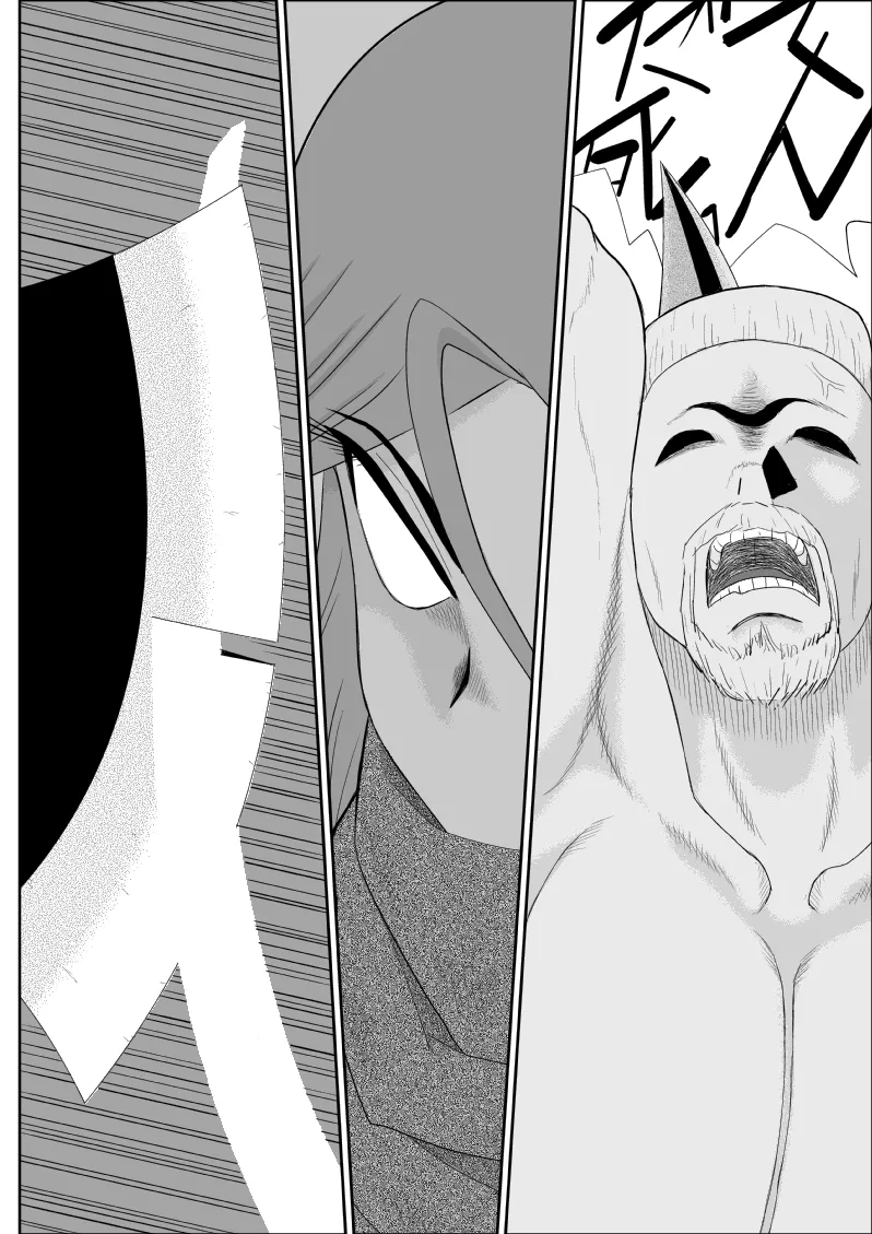 Page 100 of [Fake An] Damasare Bi-kenshi Corona Soushuuhen
