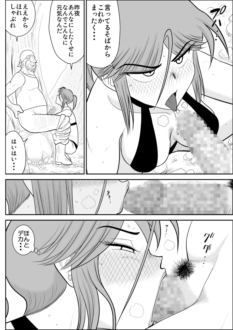 Damasare Bi-kenshi Corona Soushuuhen page 156 original parody - story arc multi-work series hentai manga - read online free