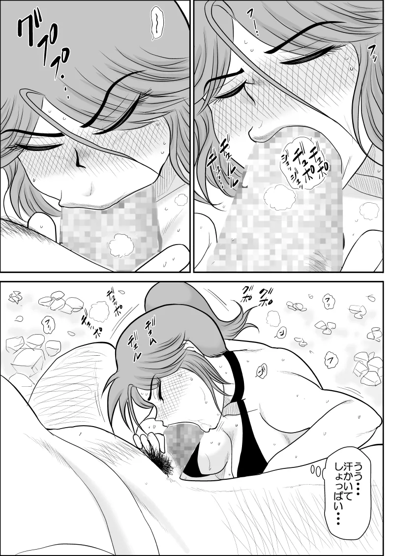 Damasare Bi-kenshi Corona Soushuuhen page 157 original parody - story arc multi-work series hentai manga - read online free