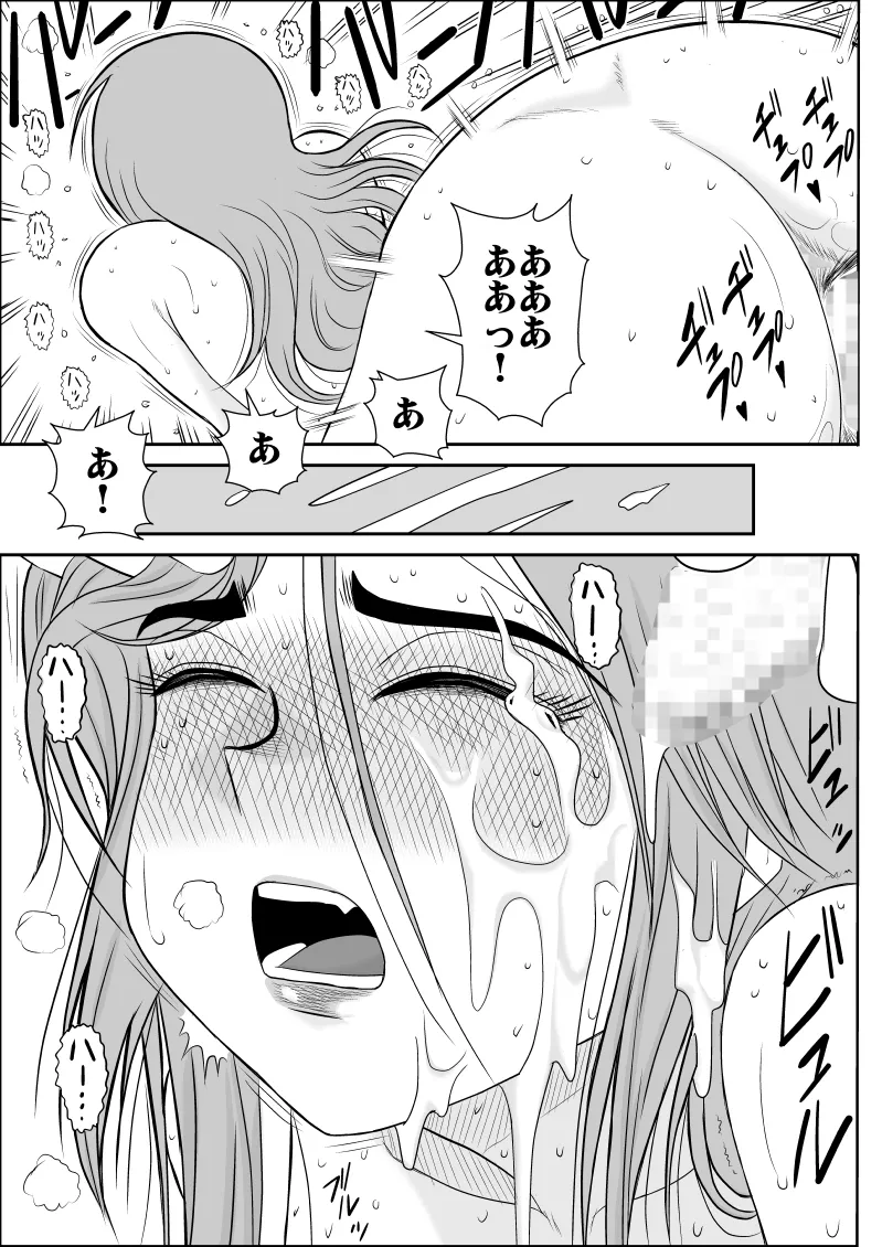 Damasare Bi-kenshi Corona Soushuuhen page 79 original parody - story arc multi-work series hentai manga - read online free