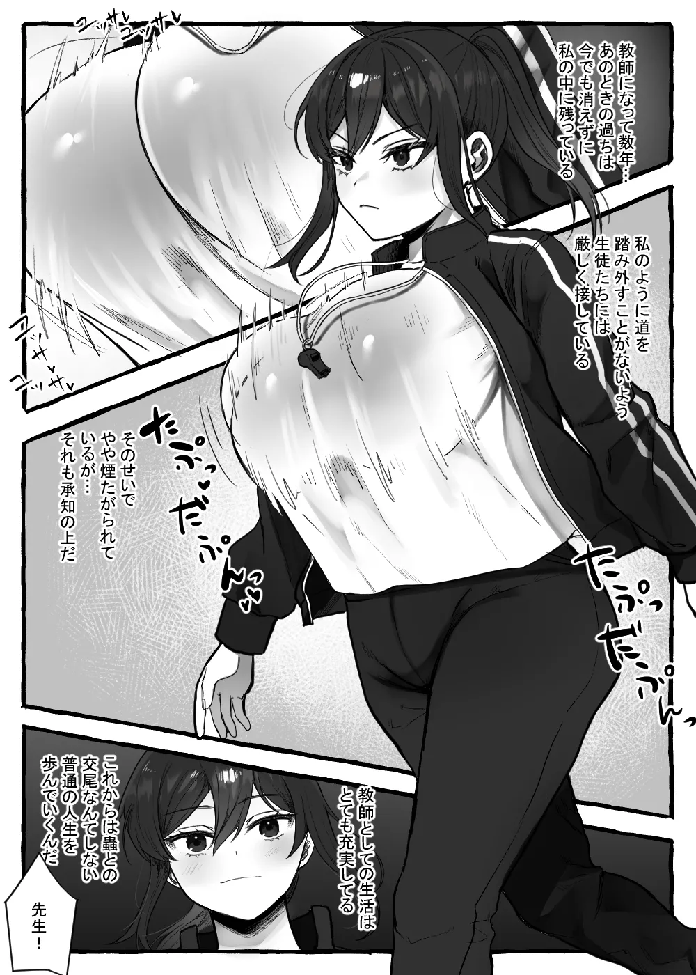 Mushi san to issho page 41 original parody - big breasts worm hentai manga - read online free