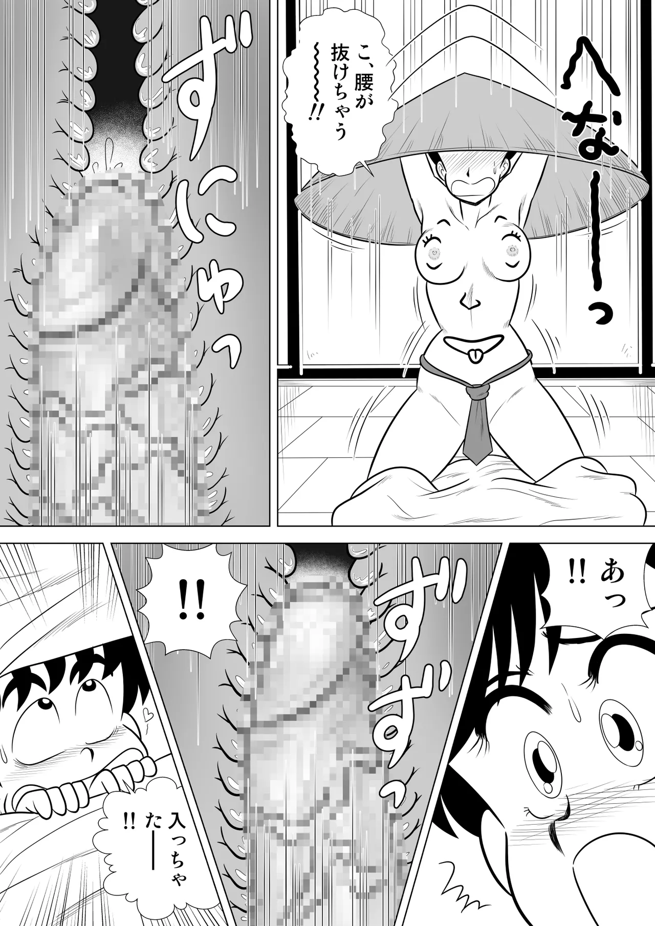 Izumi-chan Binkan Heart 5 page 17 heart catch izumi-chan parody - mosaic censorship x-ray hentai manga - read online free