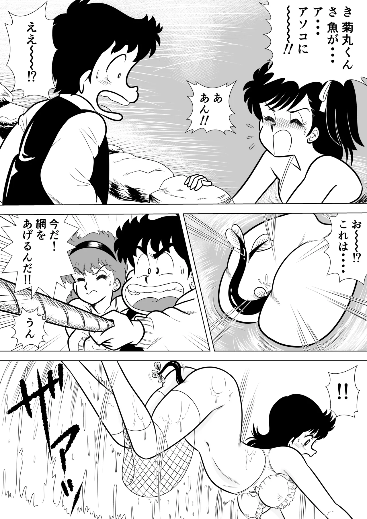 Izumi-chan Binkan Heart 6 page 22 heart catch izumi-chan parody - swimsuit mosaic censorship hentai manga - read online free