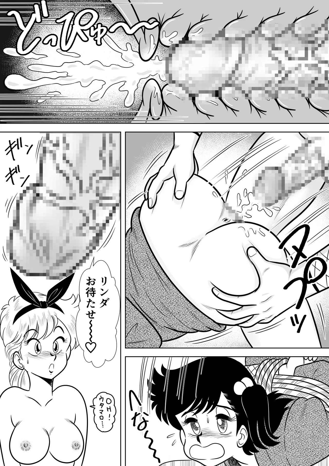 Izumi-chan Binkan Heart 7 page 27 heart catch izumi-chan parody - multi-work series mosaic censorship hentai manga - read online free
