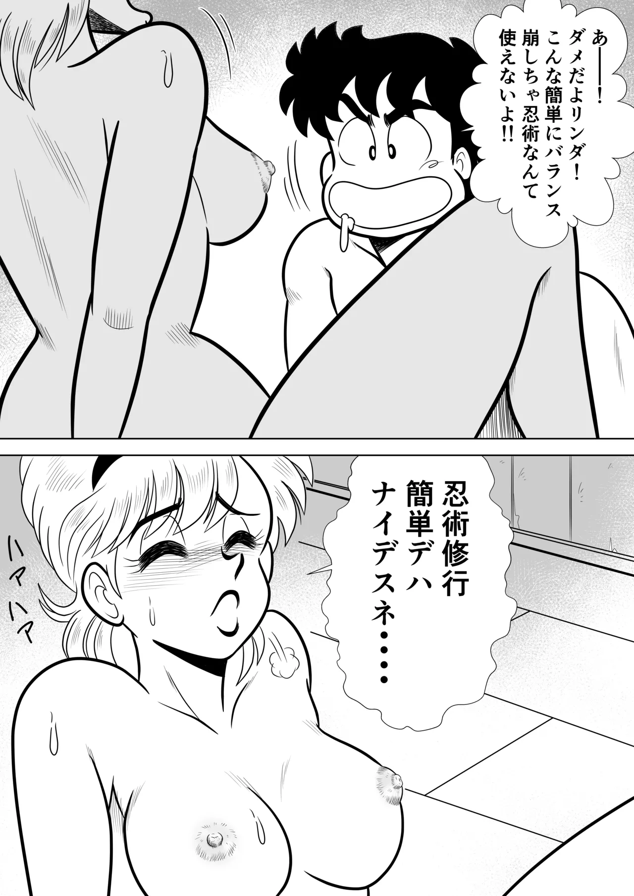 Izumi-chan Binkan Heart 7 page 31 heart catch izumi-chan parody - mosaic censorship multi-work series hentai manga - read online free