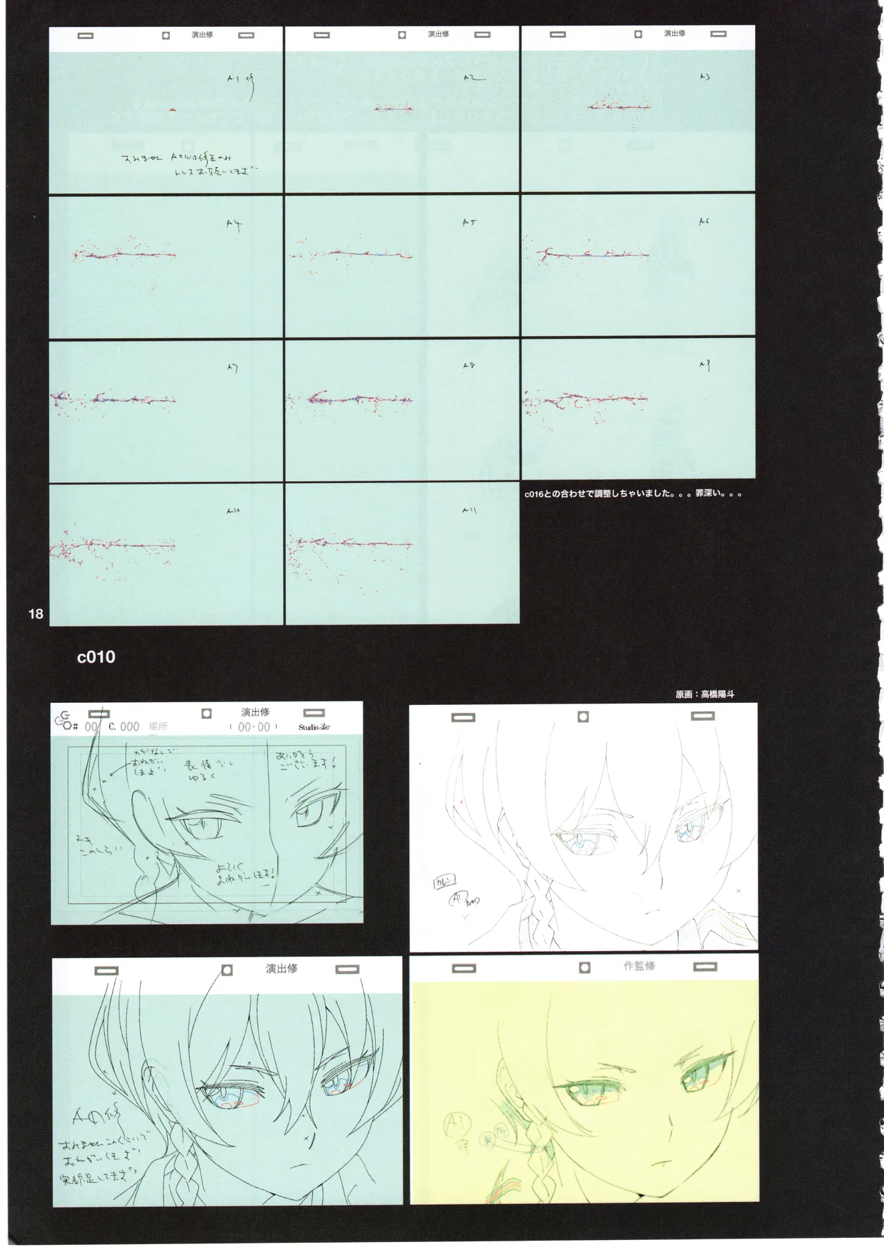 GGO Ⅱ OP WORKS page 22 sword art online alternative gun gale online parody - artbook hentai manga - read online free