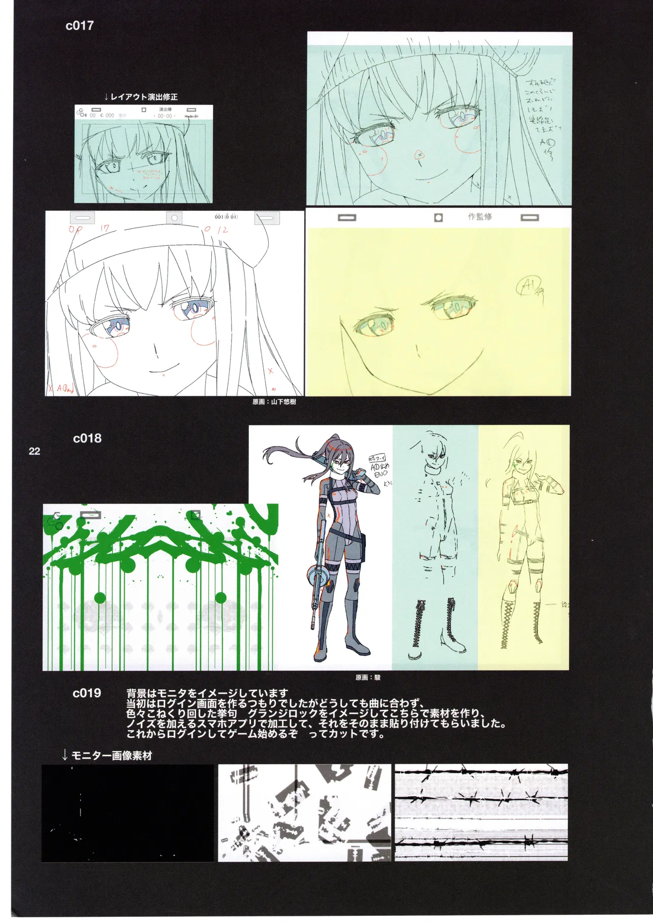 GGO Ⅱ OP WORKS page 26 sword art online alternative gun gale online parody - artbook hentai manga - read online free