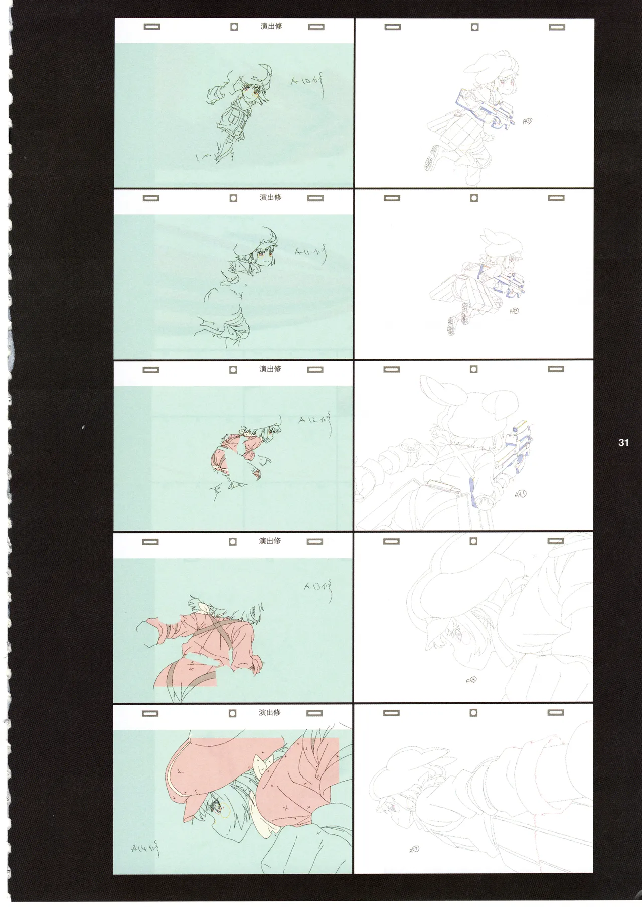 GGO Ⅱ OP WORKS - Page 35