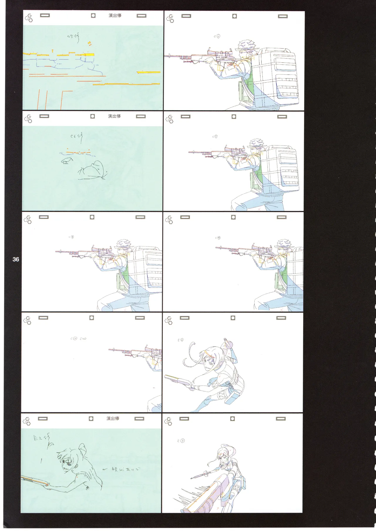 GGO Ⅱ OP WORKS - Page 40