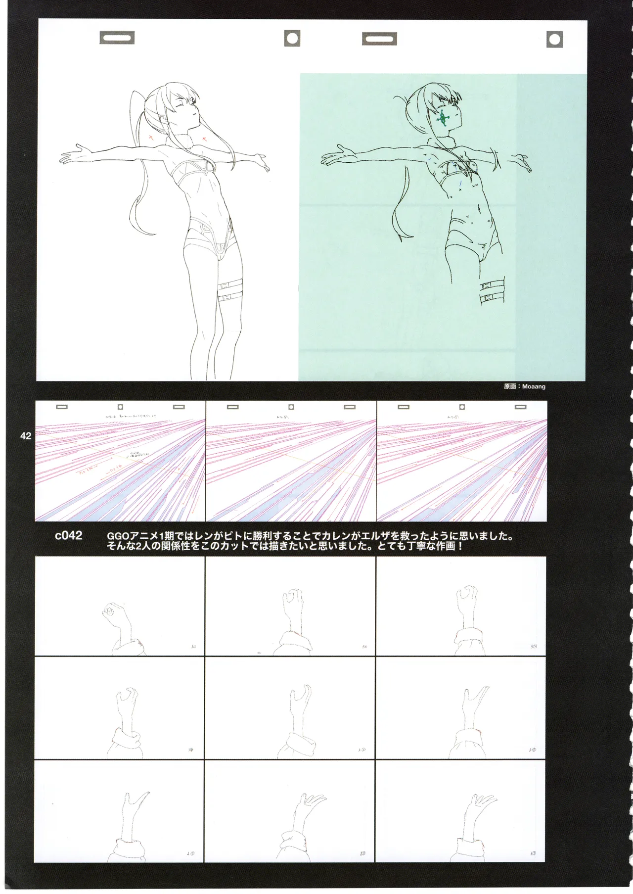 GGO Ⅱ OP WORKS page 46 sword art online alternative gun gale online parody - artbook hentai manga - read online free