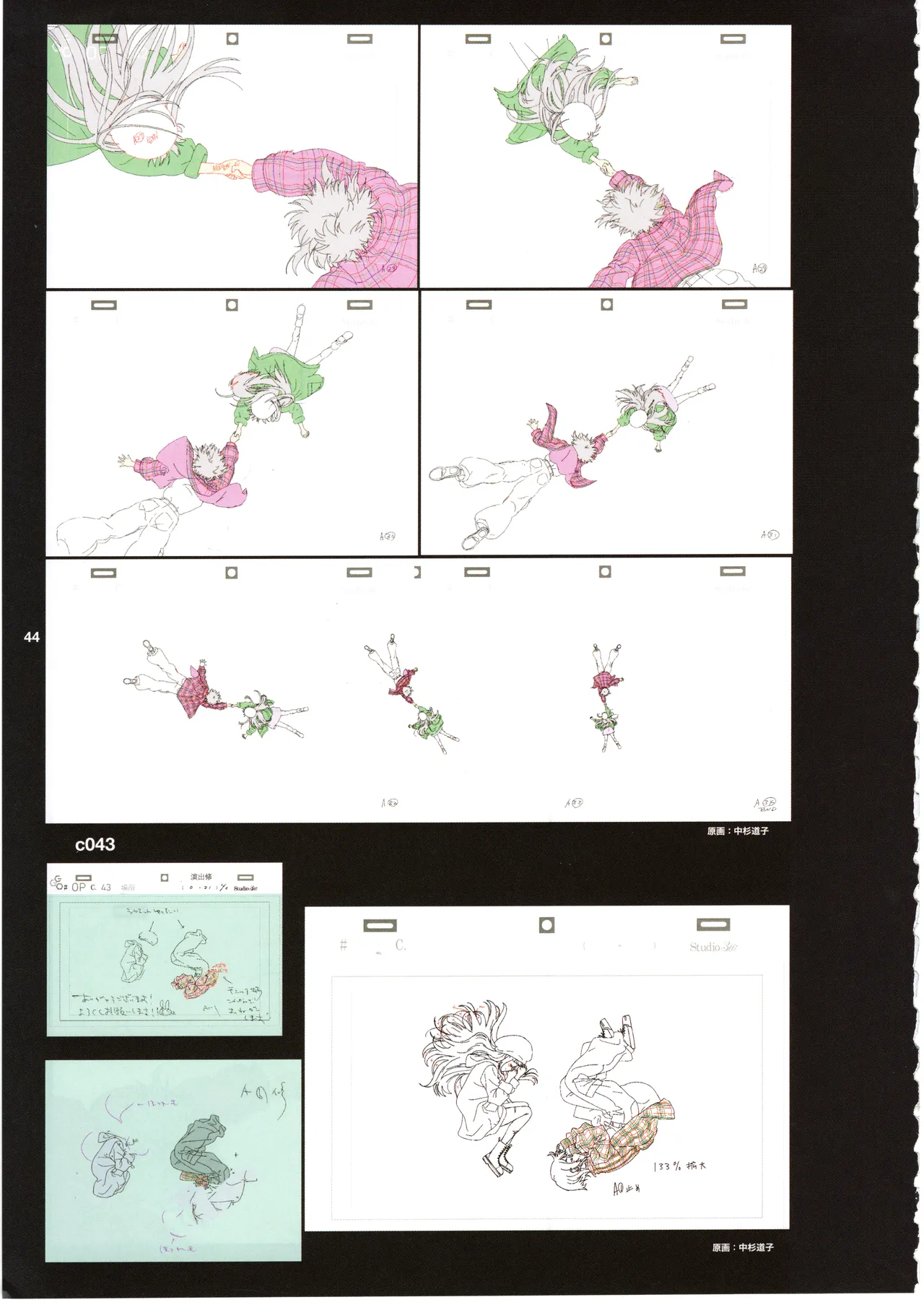 GGO Ⅱ OP WORKS page 48 sword art online alternative gun gale online parody - artbook hentai manga - read online free