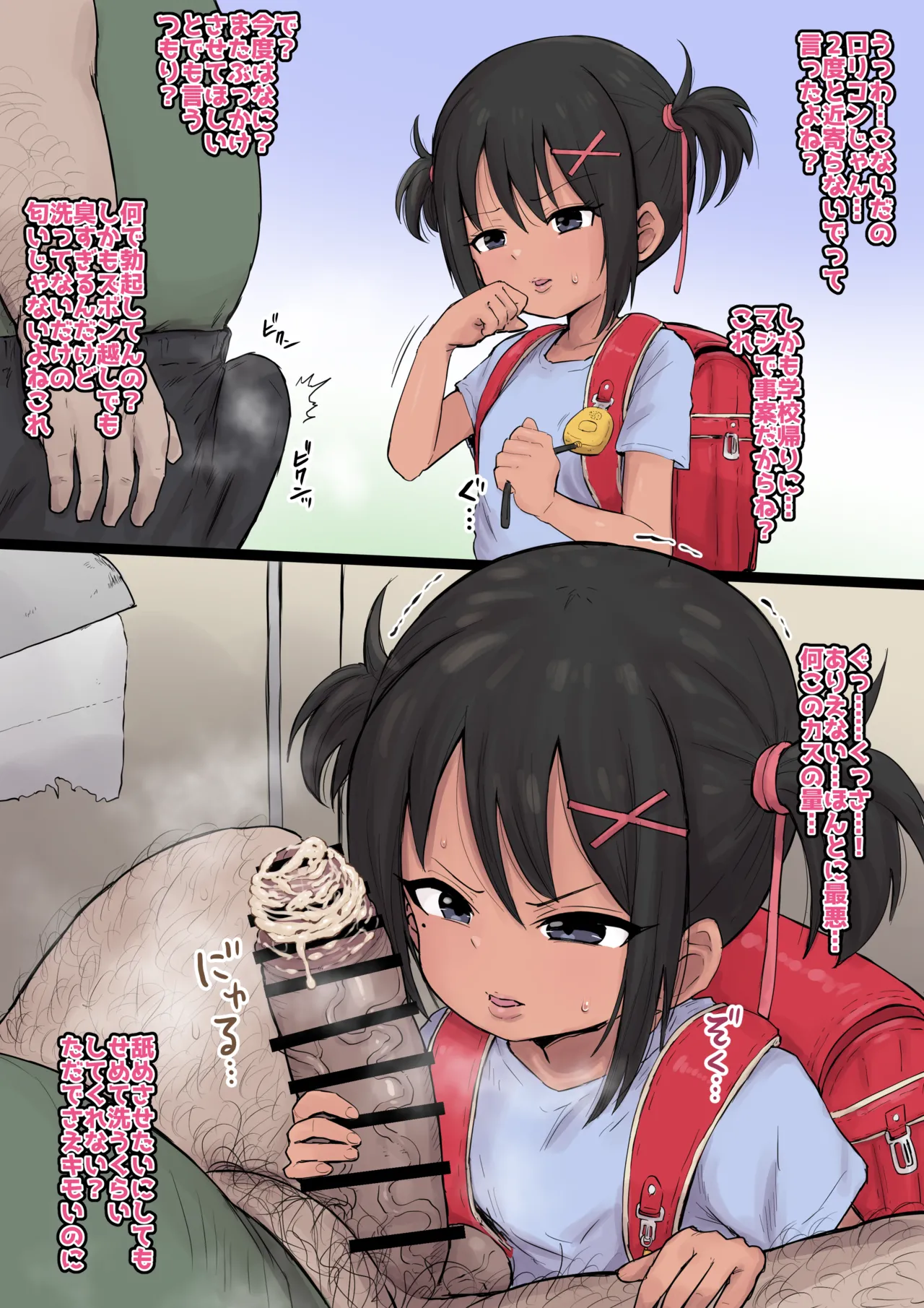 Preview page 1