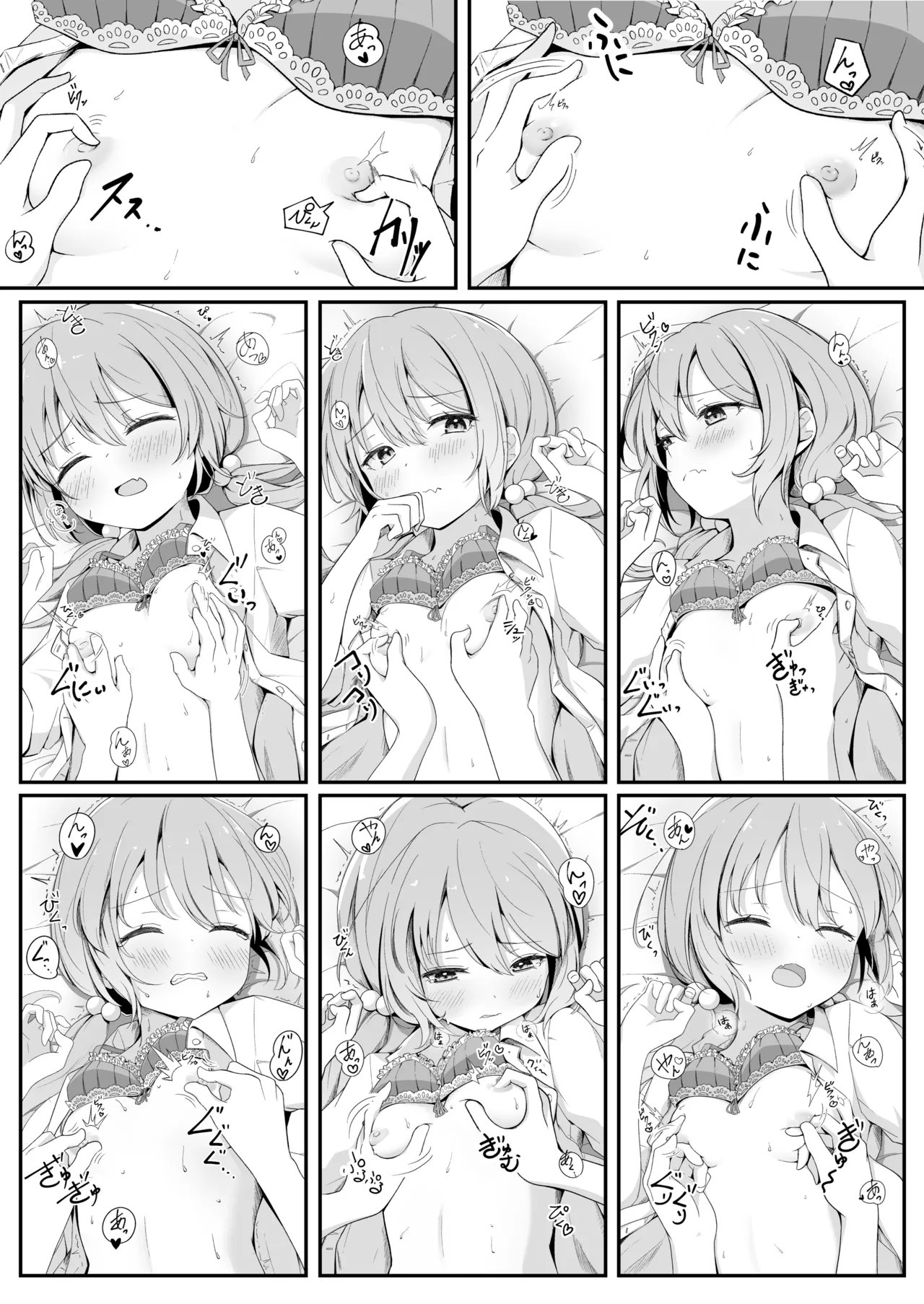 Konna Uwaki wa Ari desu ka? page 15 original parody - business suit squirting hentai manga - read online free