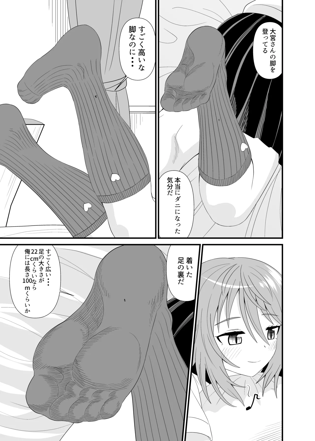 Hentai soffi page 10 original parody - sole male smell hentai manga - read online free