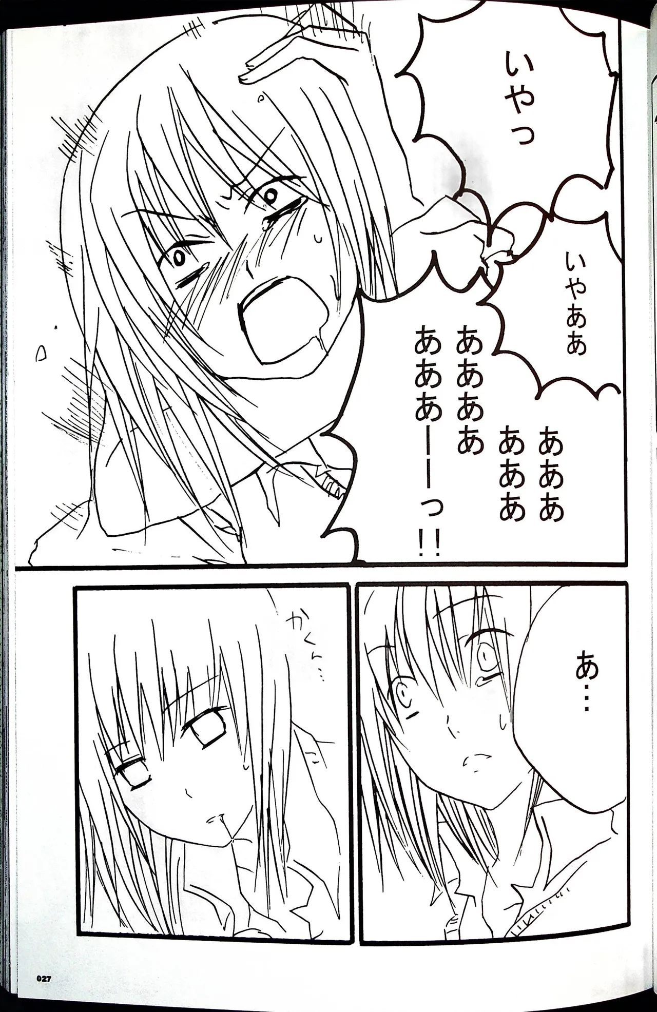 Comic Fight - Catfight Sexy Magazine - Vol 1 page 26 - twintails anthology hentai manga - read online free