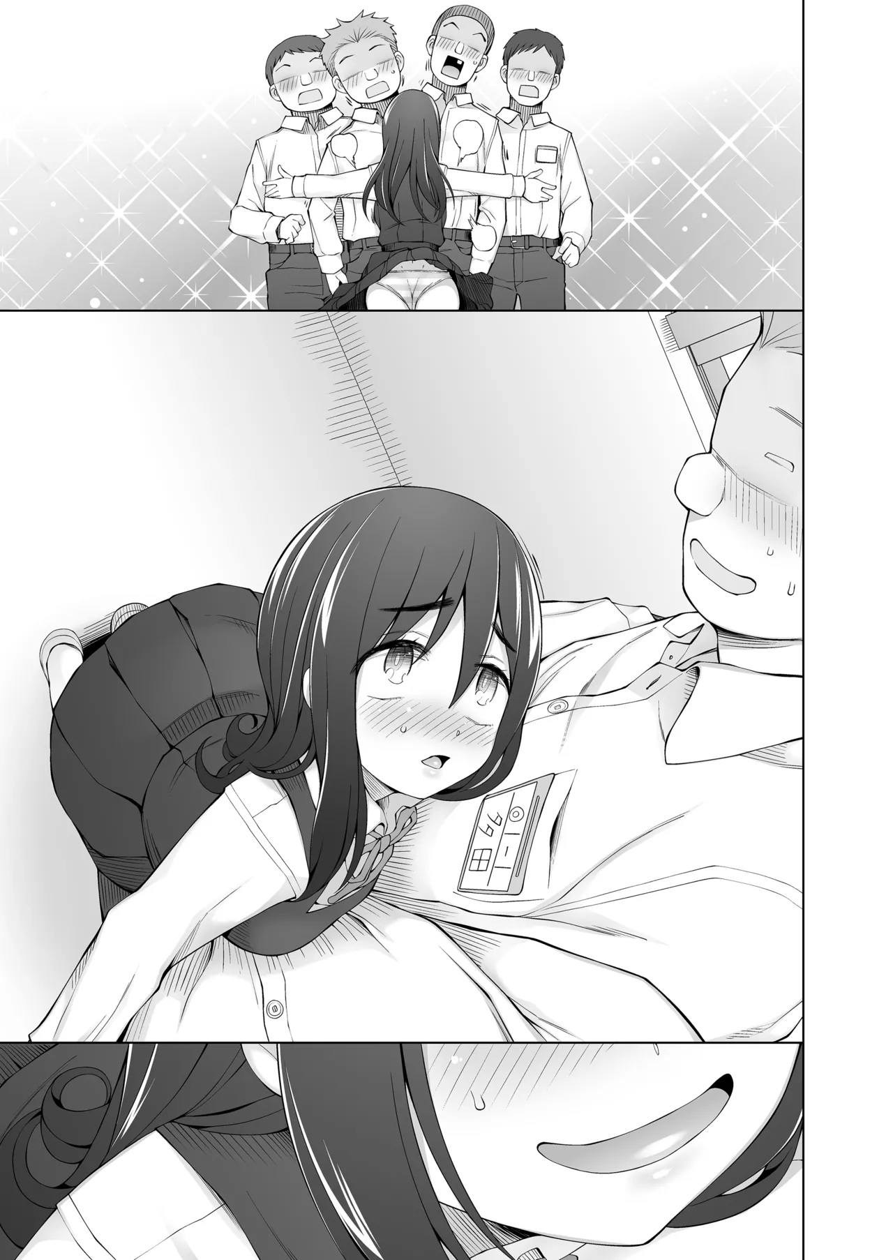 僕達は友達だった 昔から大好きだったあの子が他の男に奪われる前に、僕達のモノにすることを決めた page 110 original parody - handjob big breasts hentai manga - read online free