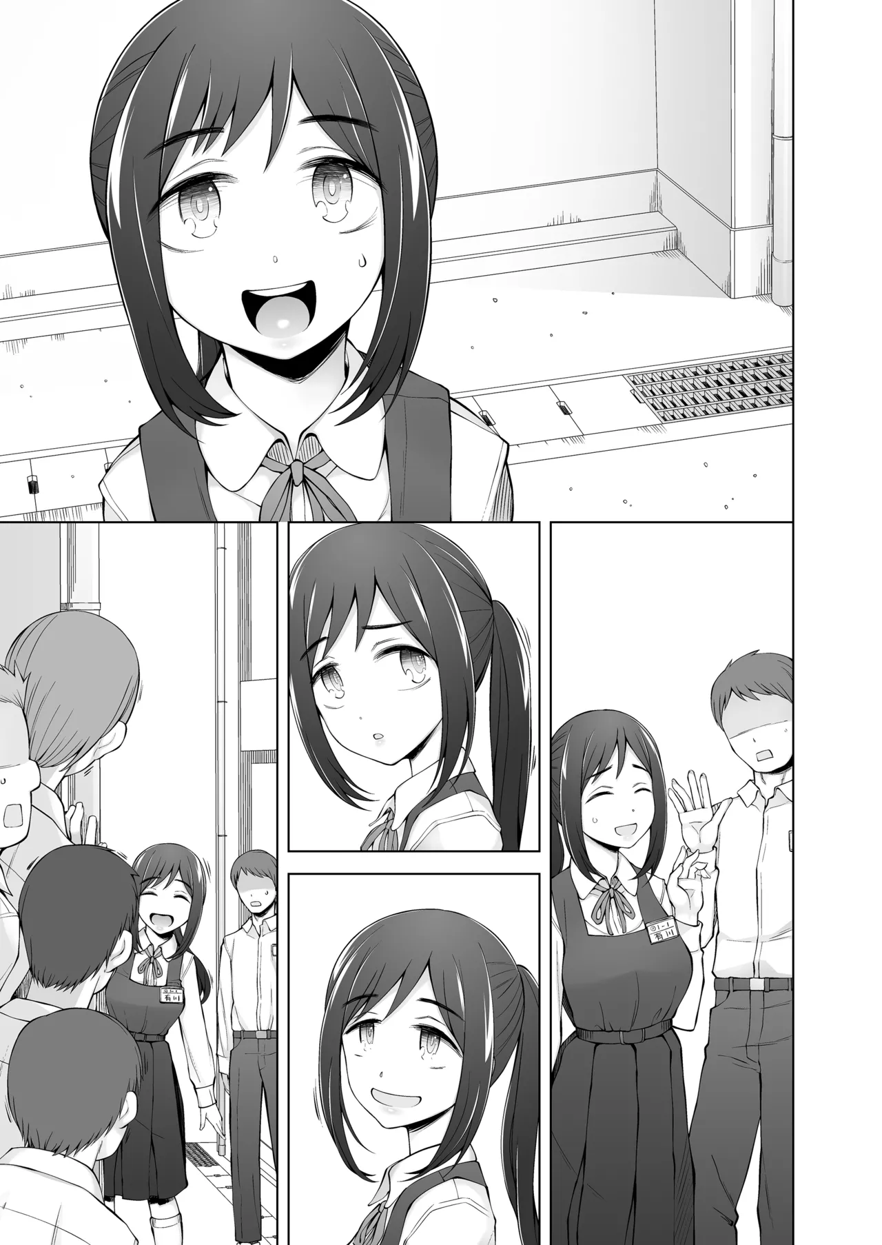 僕達は友達だった 昔から大好きだったあの子が他の男に奪われる前に、僕達のモノにすることを決めた - Page 58